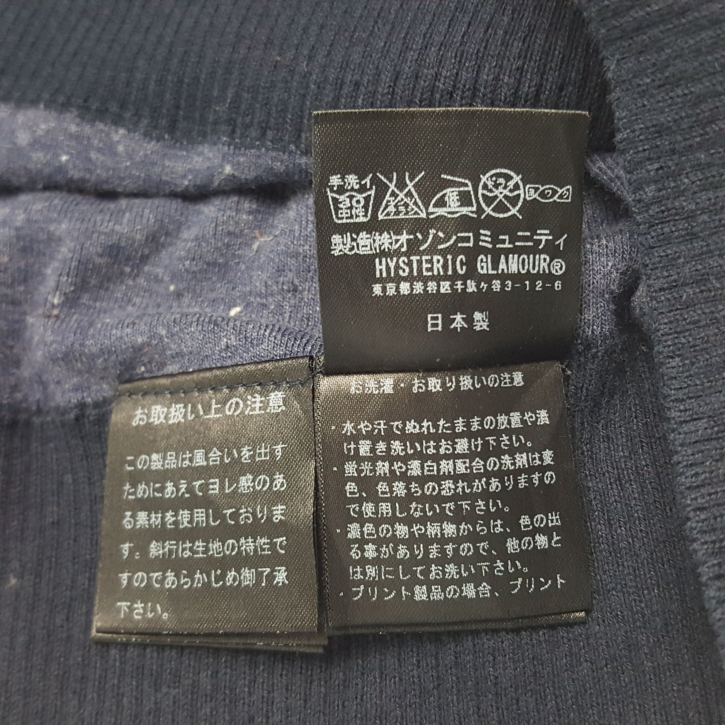 Hysteric Glamour × Japanese Brand × Vintage Vintage Hysteric Glamour Night Clubbing Tshirt Size US S / EU 44-46 / 1 - 8 Thumbnail