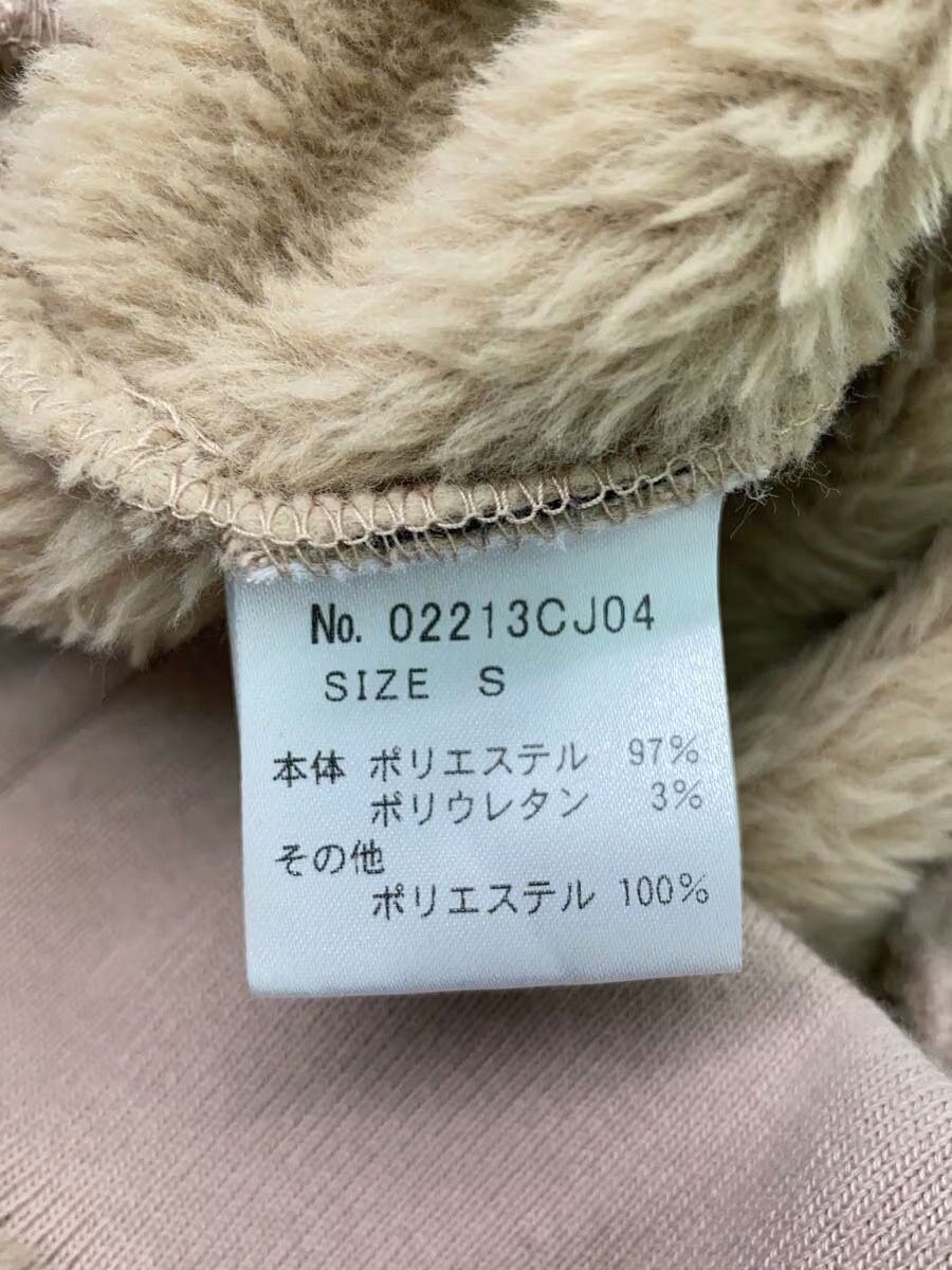 Hysteric Glamour Hysteric Glamour Polyester Jacket Camel Size US S / EU 44-46 / 1 - 4 Thumbnail