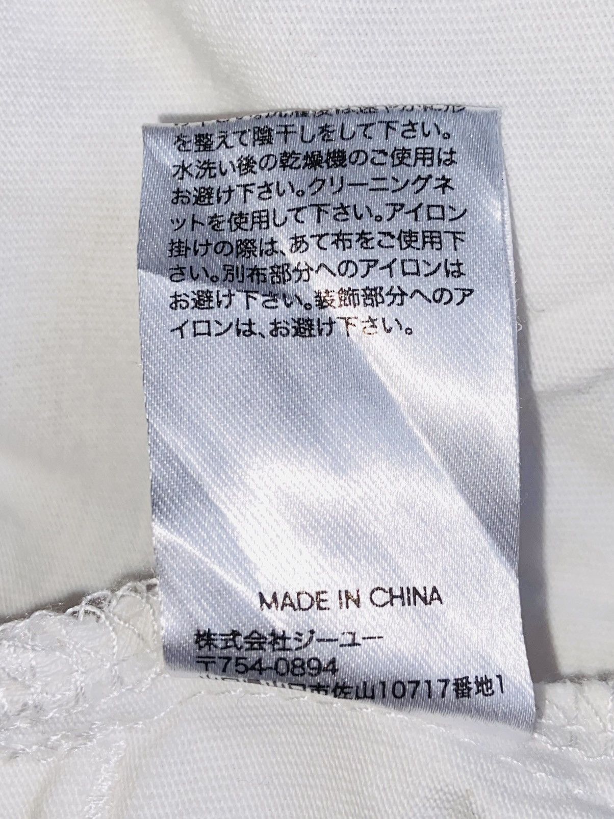 GU × Undercover GU x UNDERCOVER White T-Shirt Size US XL / EU 56 / 4 - 14 Thumbnail