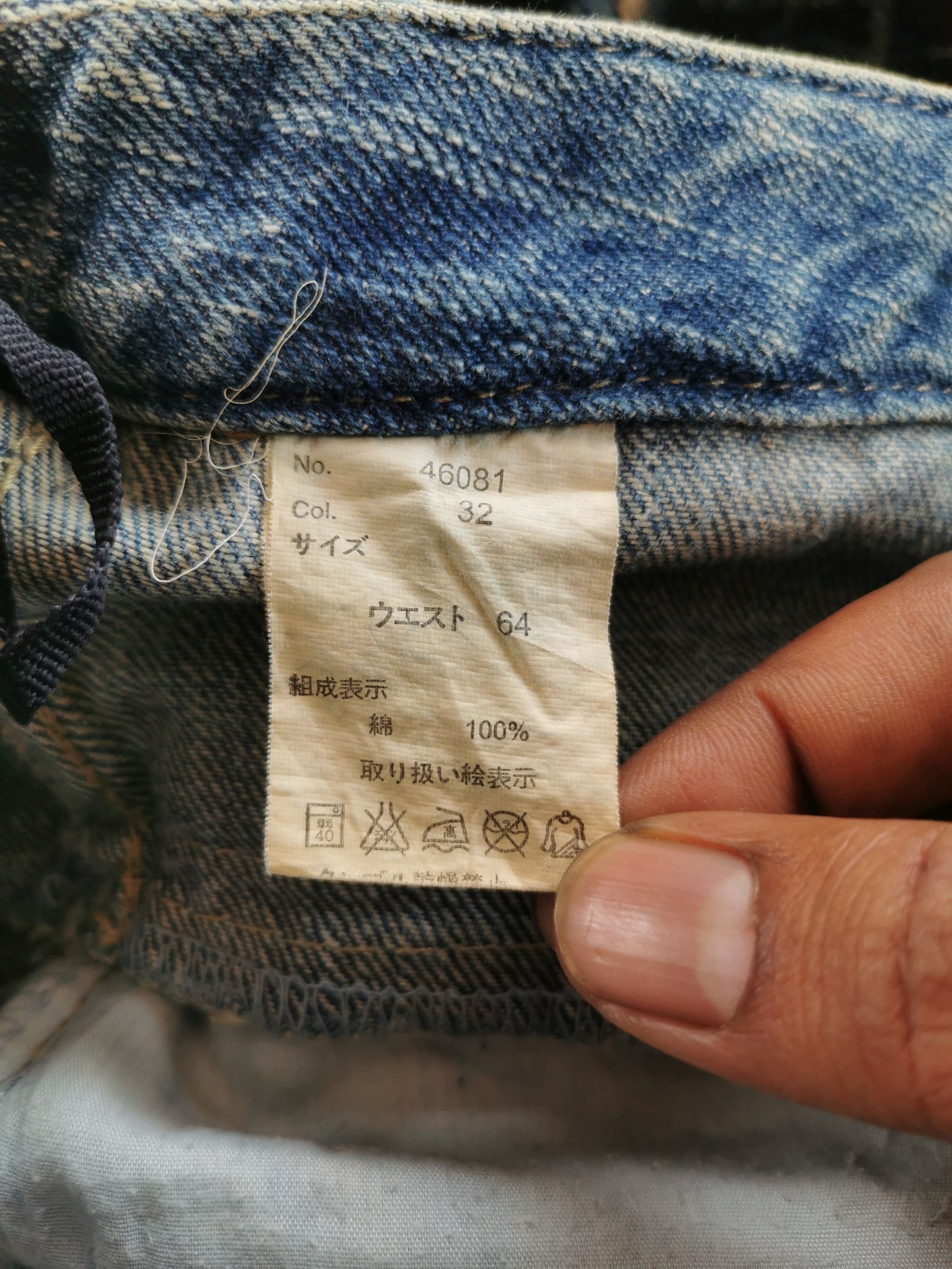 Kapital Double Waisted Patches Mudwash Jeans Style KAPITALS Size US 33 - 6 Thumbnail