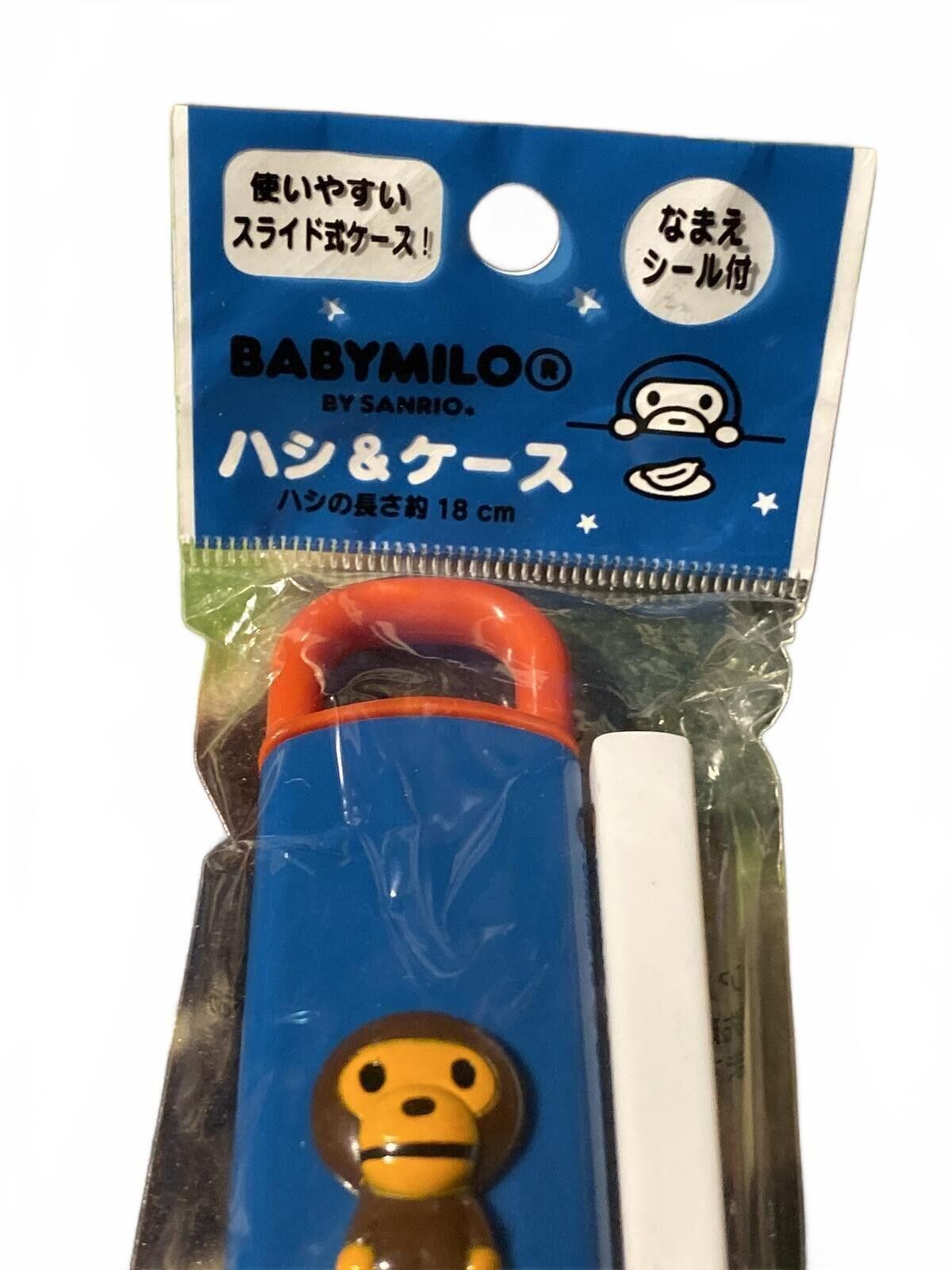 Other Baby Milo x Sanrio Chopsticks & Travel Case Set - Pre-Bape Size ONE SIZE - 5 Thumbnail
