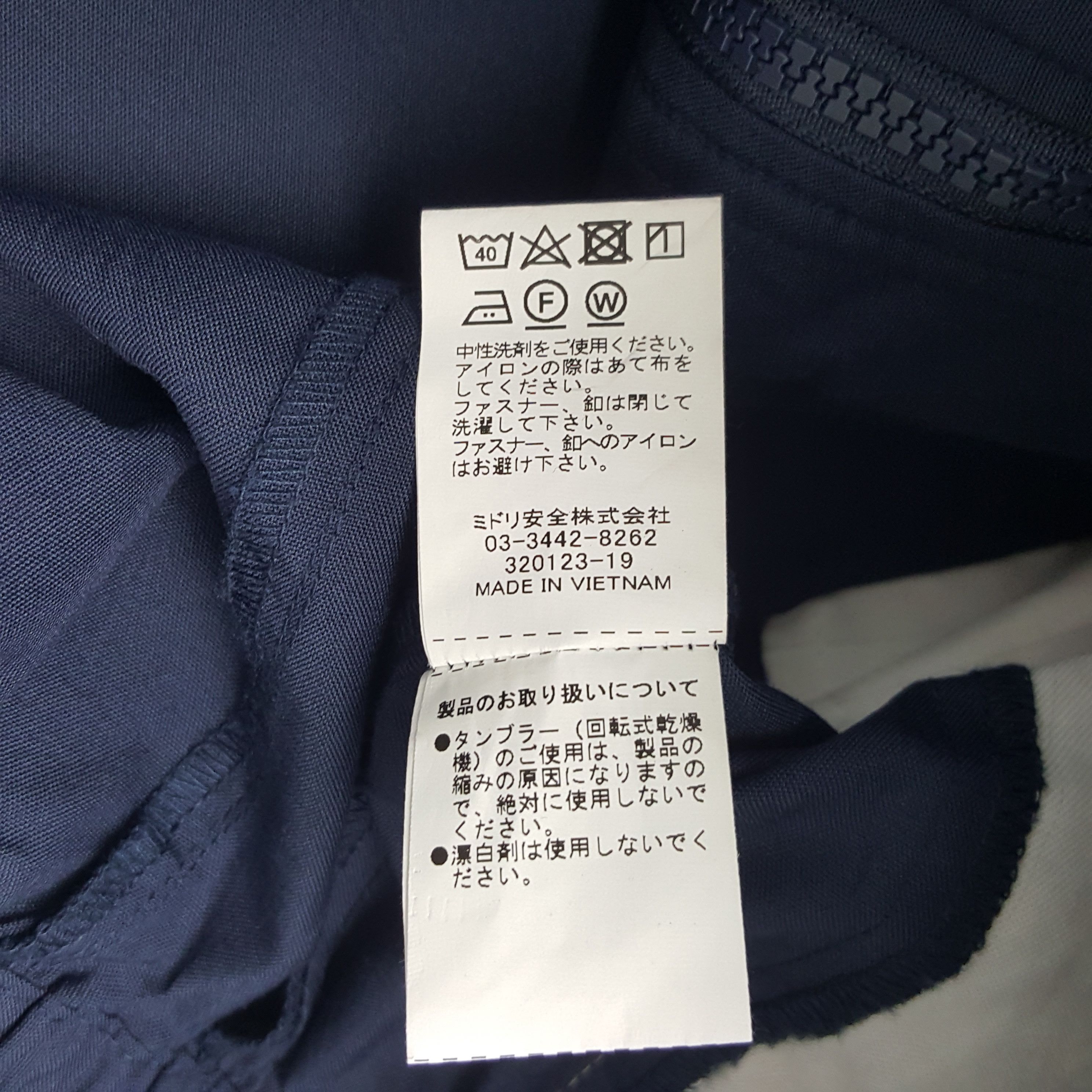 Japanese Brand × Vintage Vintage Nismo Nissan Racing Team Custom Art Worker Jacket Size US XS / EU 42 / 0 - 9 Thumbnail