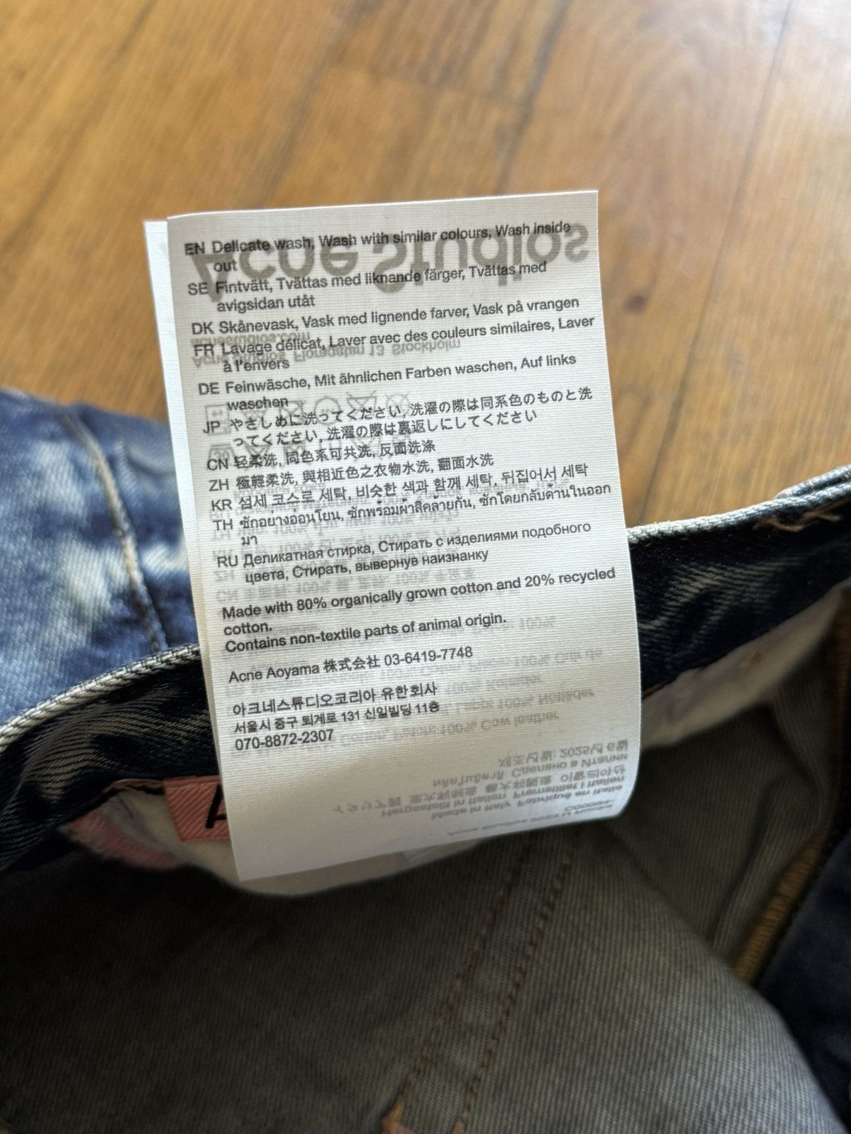 Acne Studios NWT - 2023 Rocka Size US 32 / EU 48 - 8 Thumbnail