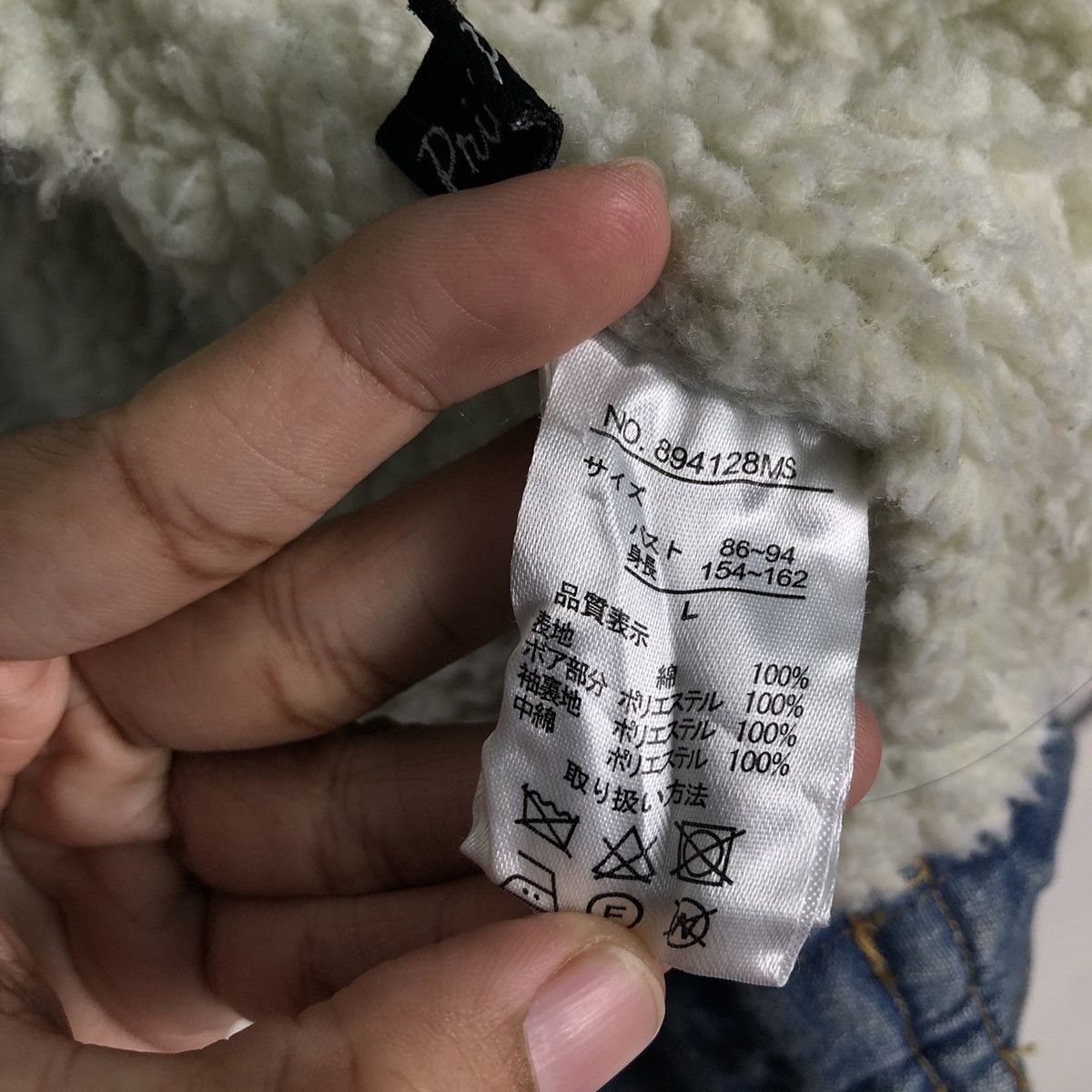 Japanese Brand 📌Vintage Trucker Denim Jacket Sherpa Blanket Voyage Size US L / EU 52-54 / 3 - 19 Thumbnail