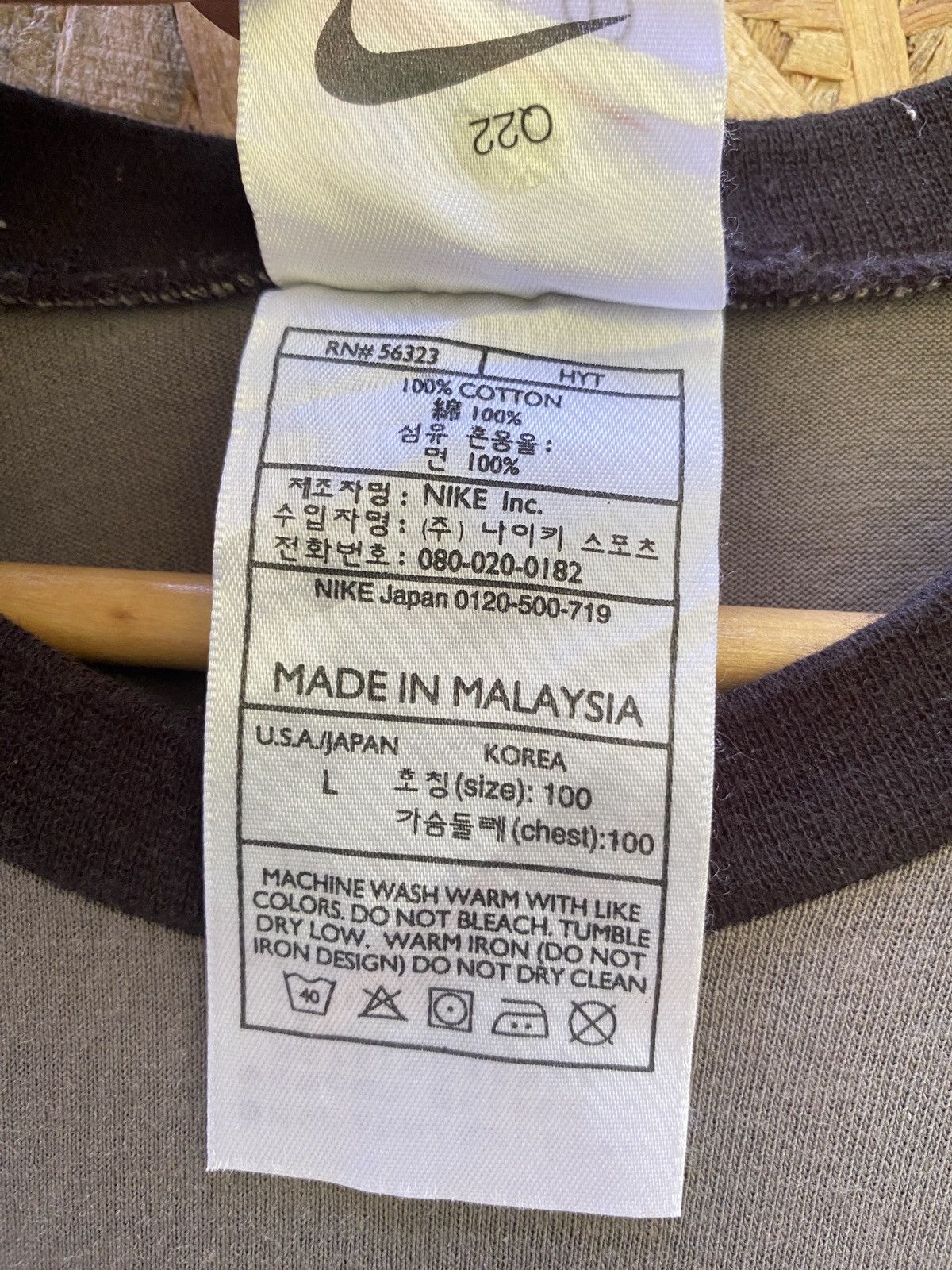 Nike × Vintage Vintage nike made in malaysia tee Size US L / EU 52-54 / 3 - 10 Thumbnail