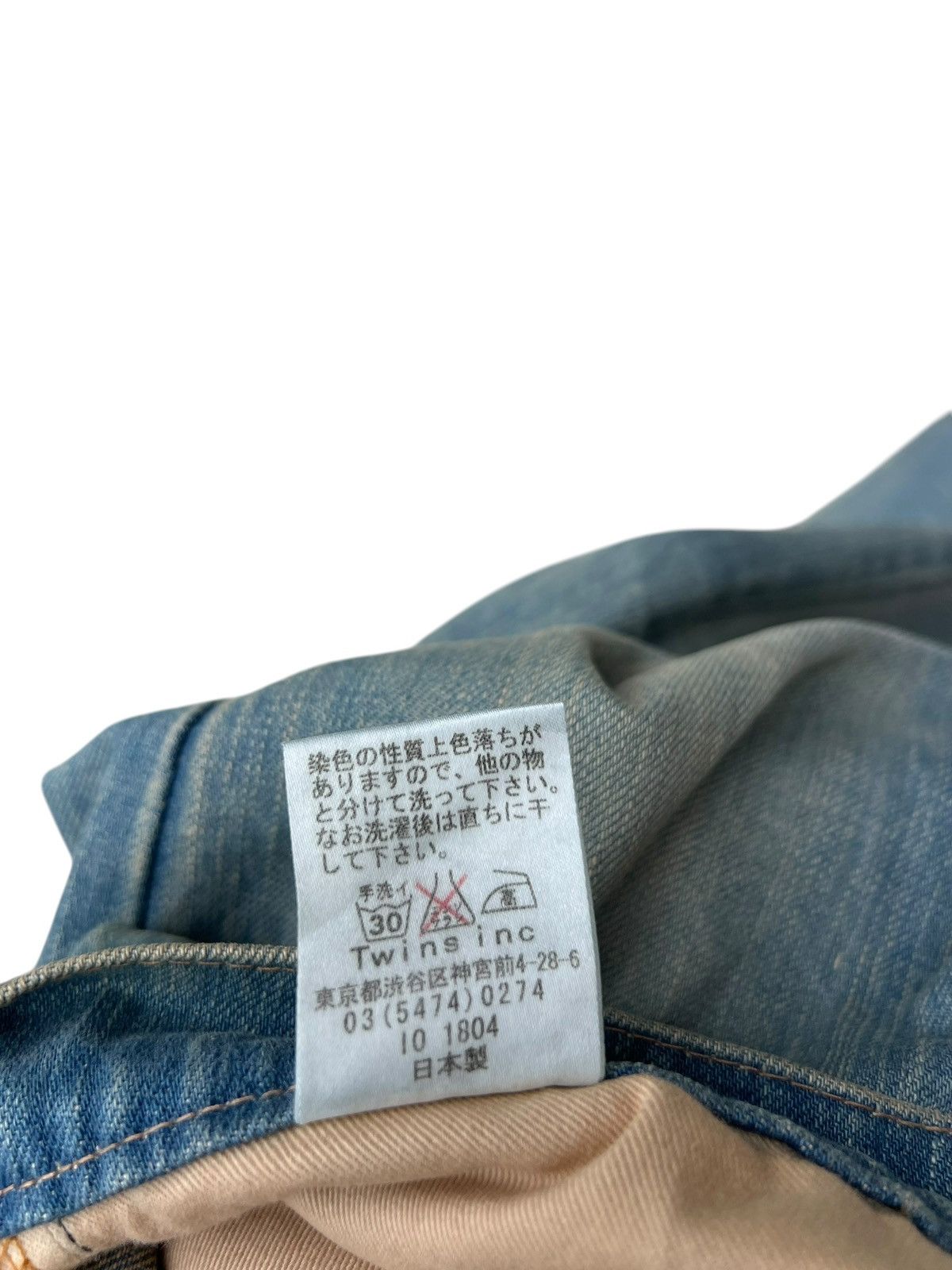 If Six Was Nine Dirty Mud Denim Vintage Acoustic Japan Flare Jeans Size US 31 - 23 Thumbnail