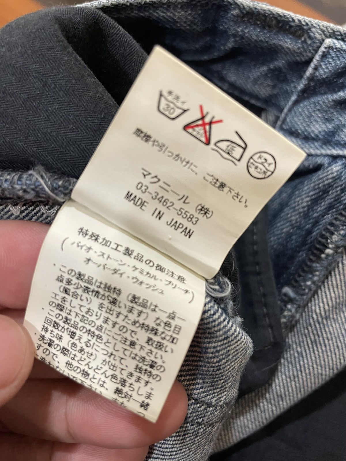 Roar Roar Made in Japan Denim Jeans Cross Gun Design Size US 30 / EU 46 - 11 Thumbnail
