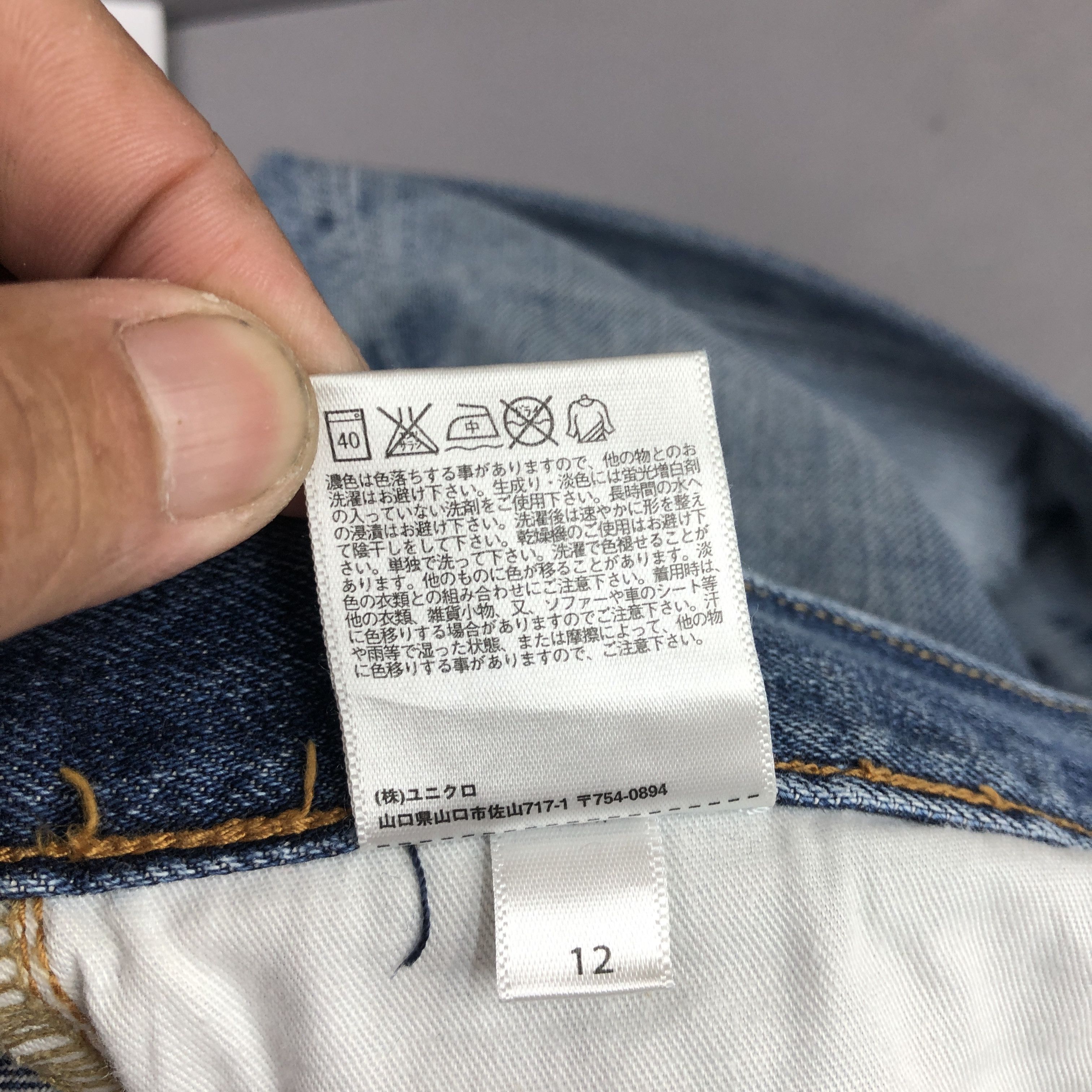 Japanese Brand Vintage Levis 501 Mud Wash Jeans Levi's Distressed Denim Size US 34 / EU 50 - 8 Thumbnail