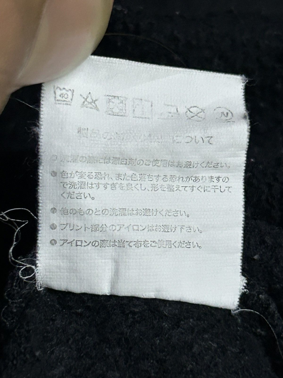 Japanese Brand Vintage Rare Dragon Japanese Brand Size US M / EU 48-50 / 2 - 7 Thumbnail