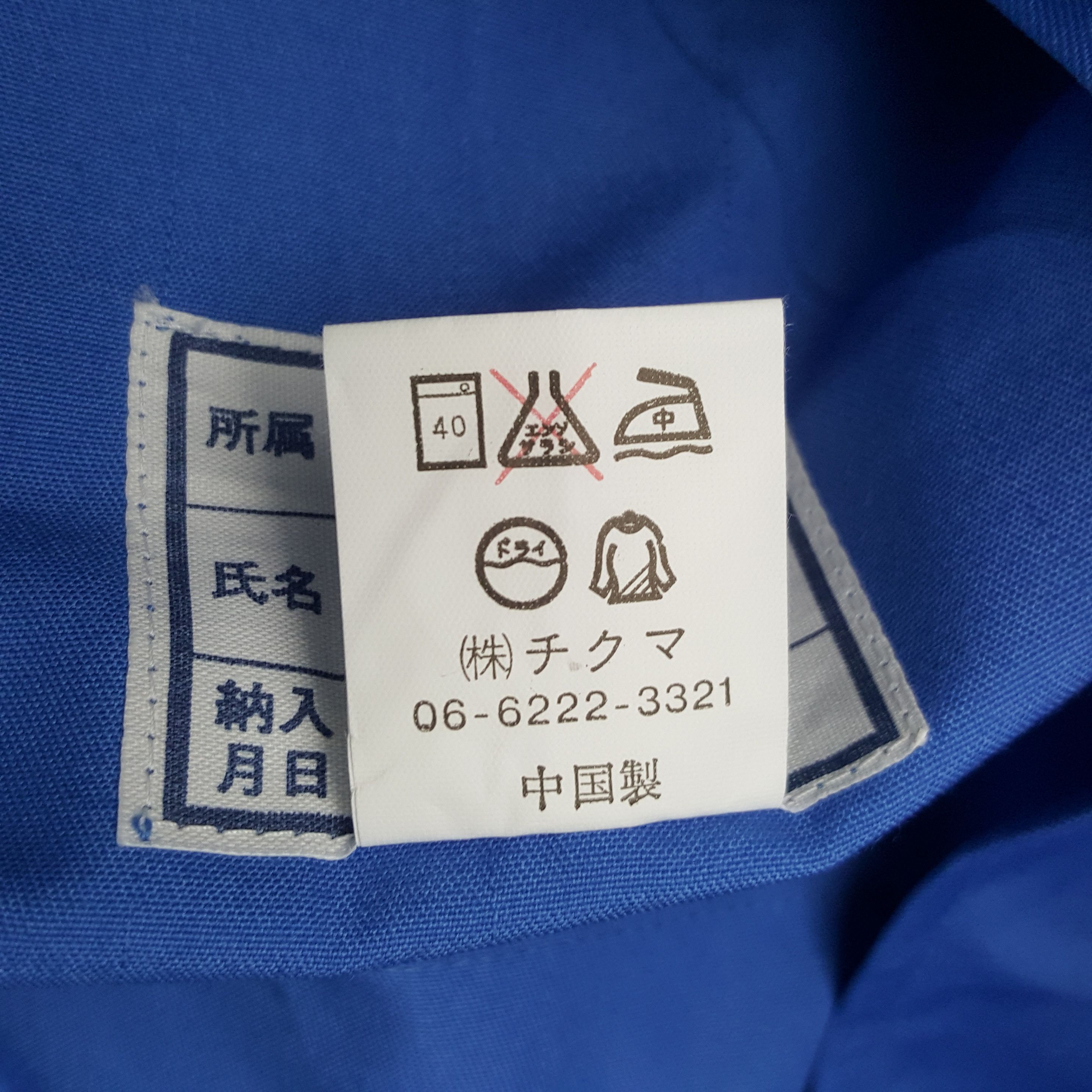 Japanese Brand × Vintage Vintage Mitsubishi Ralli Art Japanese Racing Custom Jacket Size US XXL / EU 58 / 5 - 10 Thumbnail