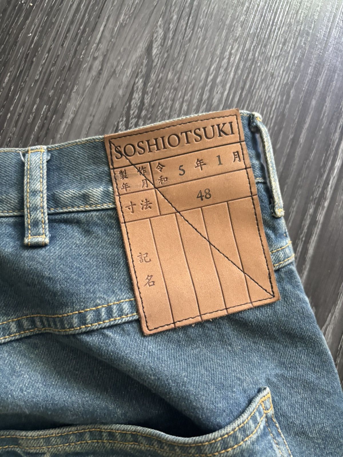 SOSHIOTSUKI SS23 Dokan Wide Leg Jeans Size US 34 / EU 50 - 8 Thumbnail