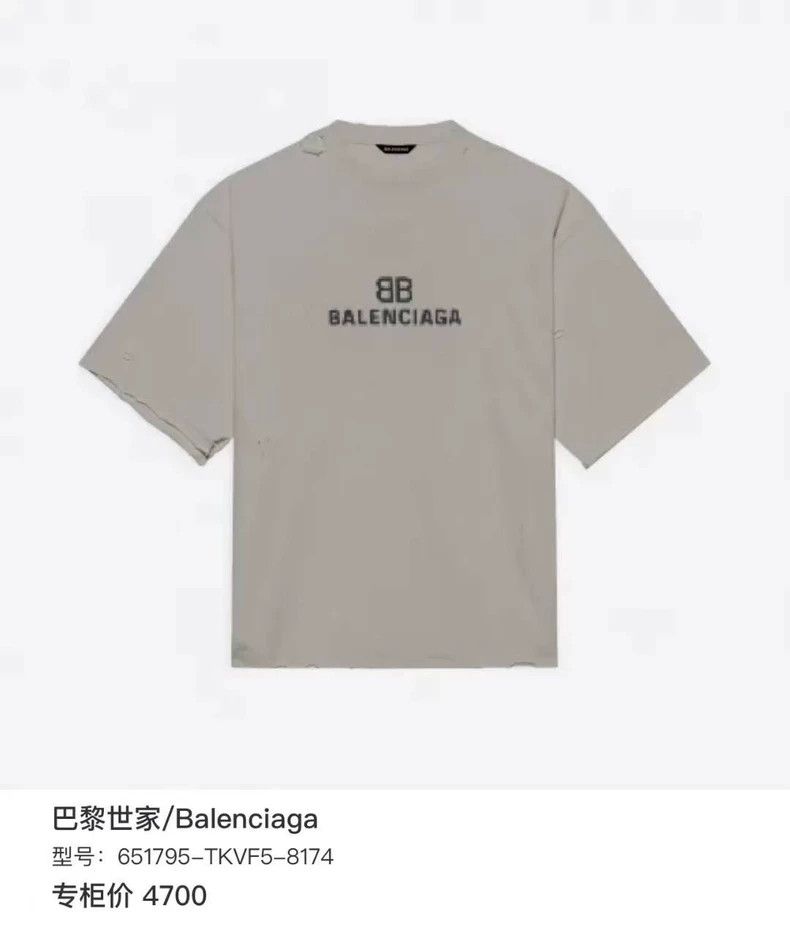 Balenciaga Balenciaga Mosaic destruction letter logo short sleeve Size US XXL / EU 58 / 5 - 5 Thumbnail