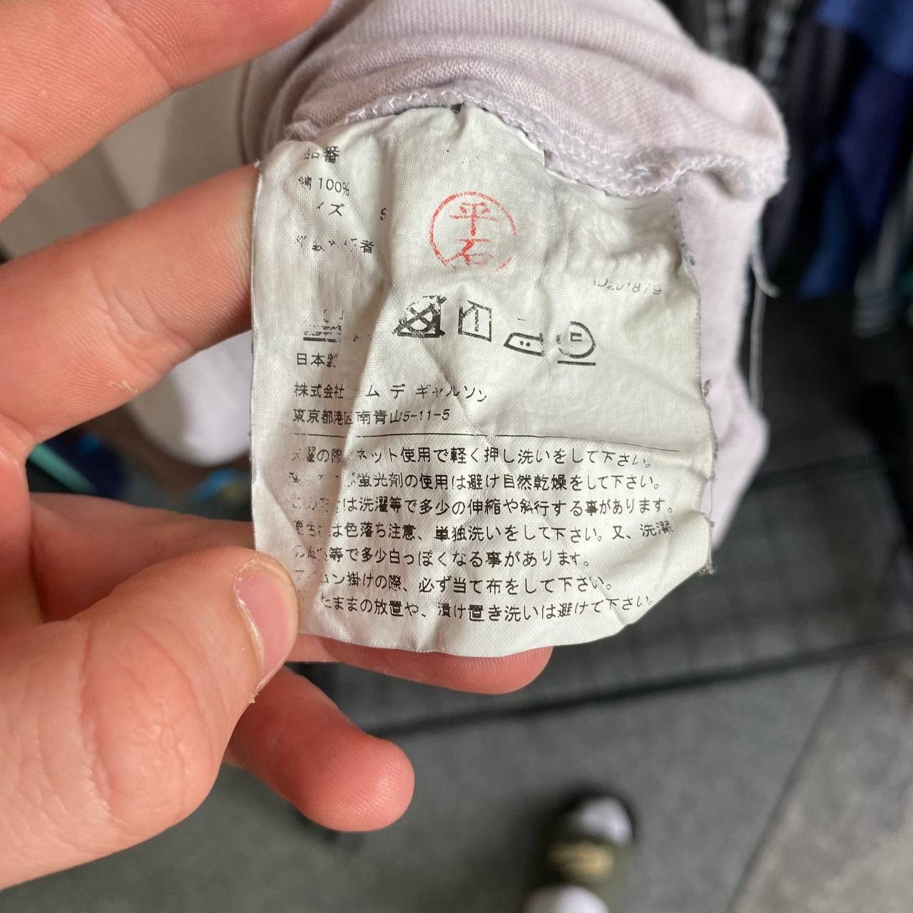 Comme des Garcons PLAY × Japanese Brand Luxury Play Comme Des Garçons Small logo designer Japan tee Size US S / EU 44-46 / 1 - 9 Thumbnail