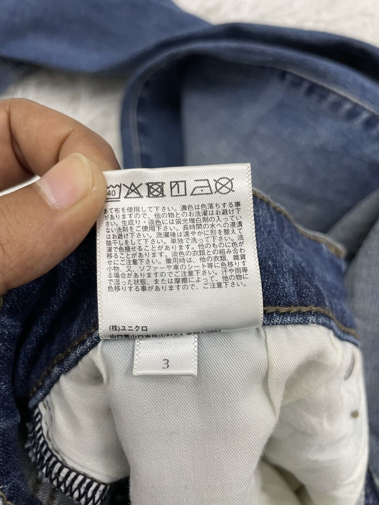 Uniqlo Uniqlo Jeans Pant Ultra Stretch Size US 34 / EU 50 - 13 Thumbnail
