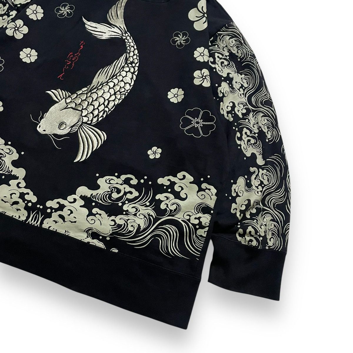 Karakuri Tamashii Vintage Double Layer Hooded Koi Fish Zipper Size US XL / EU 56 / 4 - 9 Thumbnail