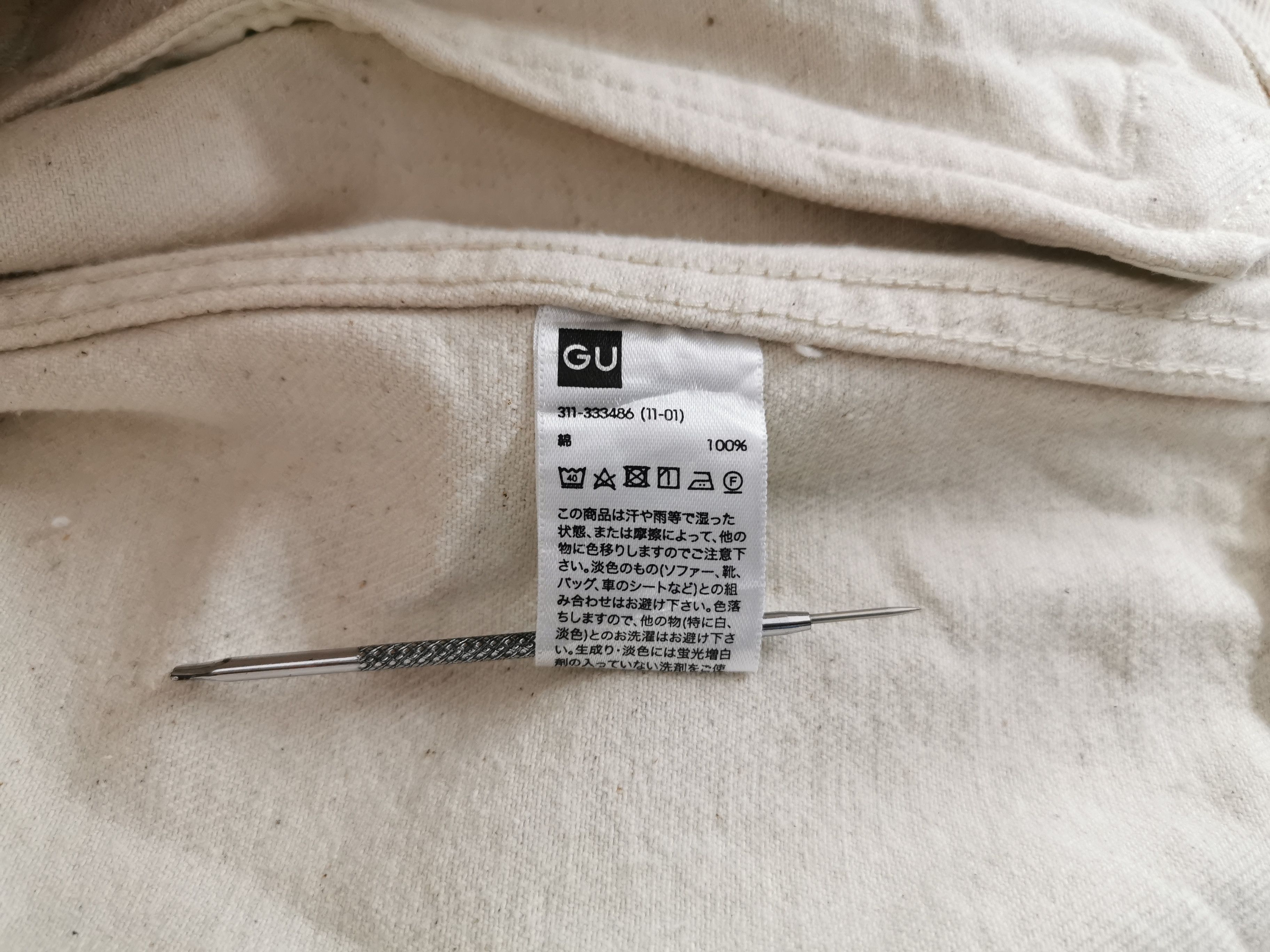 Japanese Brand Miharayasuhiro Japanese Denim Jacket Size L Size US L / EU 52-54 / 3 - 7 Thumbnail