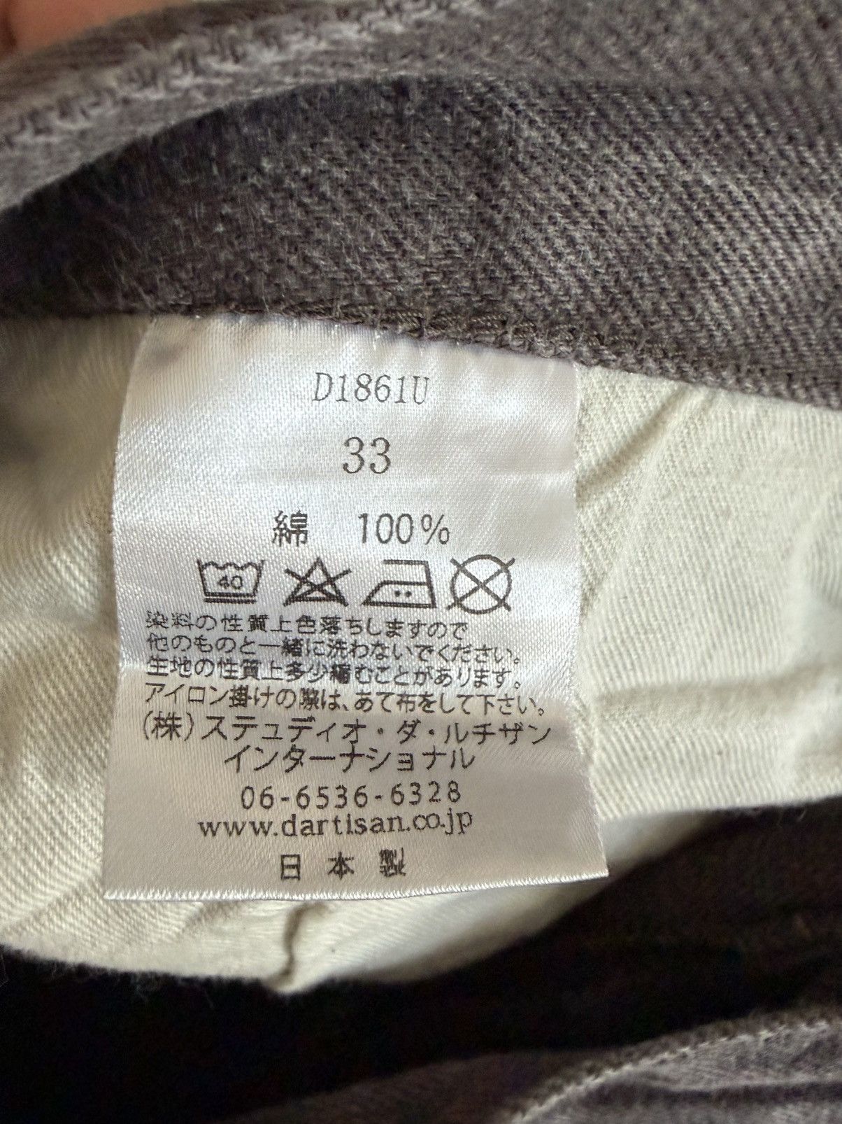 Studio D'Artisan Studio D’Artisan Patched Jeans Size US 33 - 5 Thumbnail