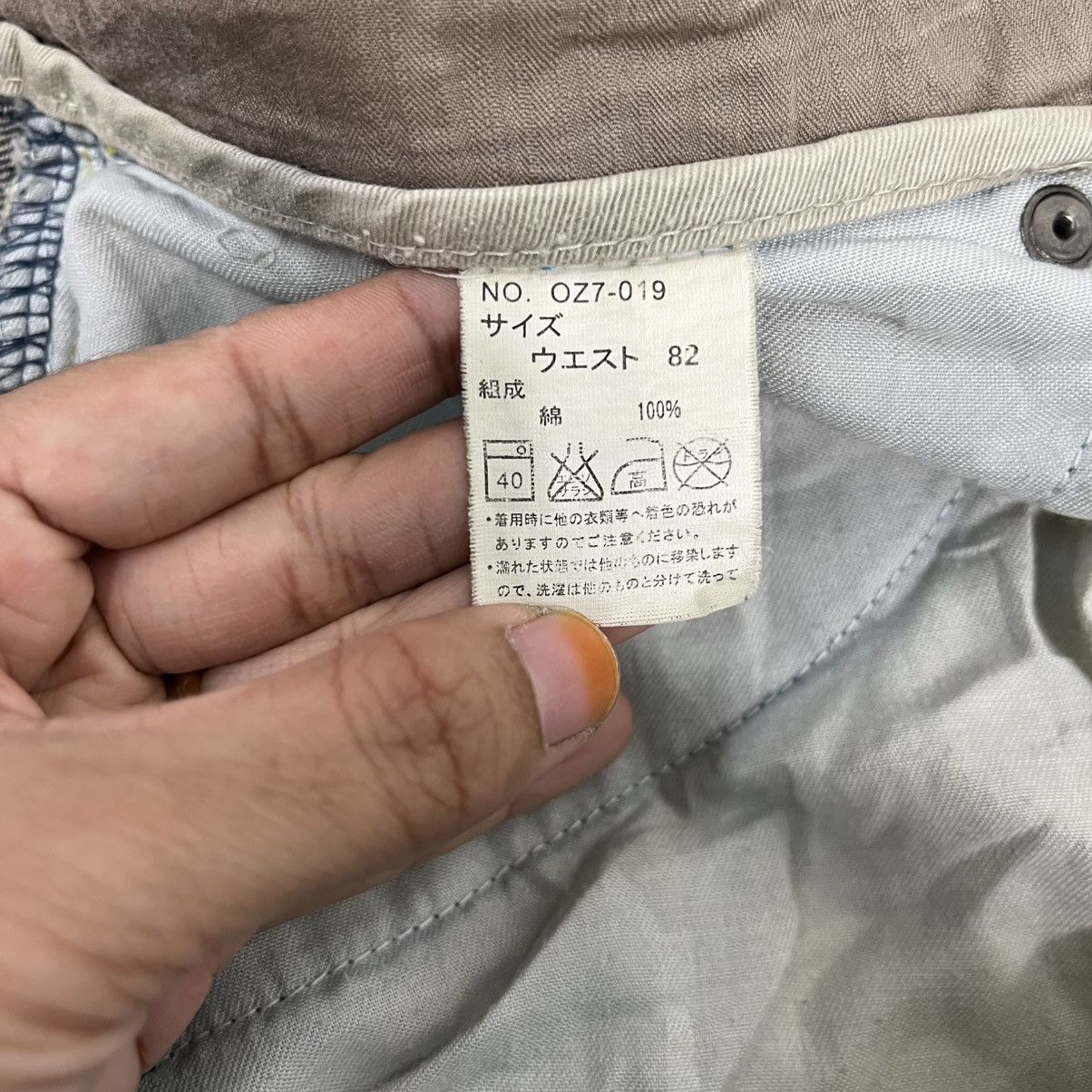 Japanese Brand Vintage Japanese Designer Workwear Denim Jeans Size US 32 / EU 48 - 20 Thumbnail