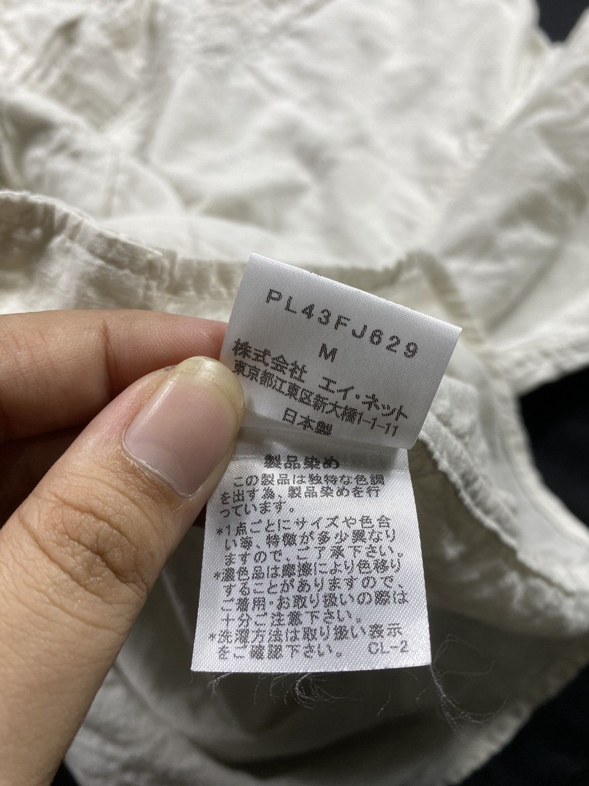 Issey Miyake Japanese Issey Miyake Plantation Button Ups Size US M / EU 48-50 / 2 - 8 Thumbnail