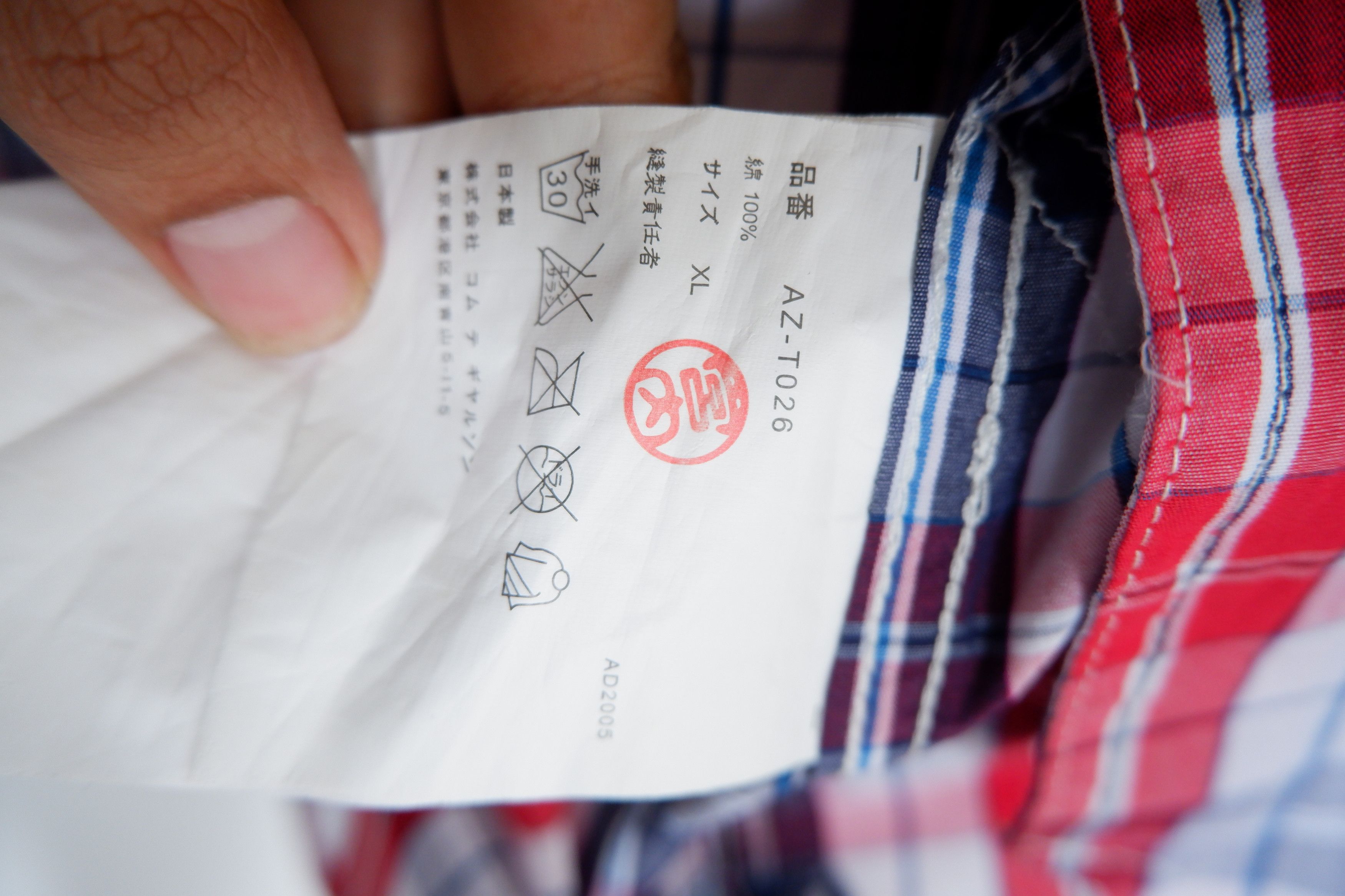 Comme des Garcons Homme Plus 2005 Junya Watanabe CDG Plaid Contrast Stitch Shirts Size US L / EU 52-54 / 3 - 9 Thumbnail
