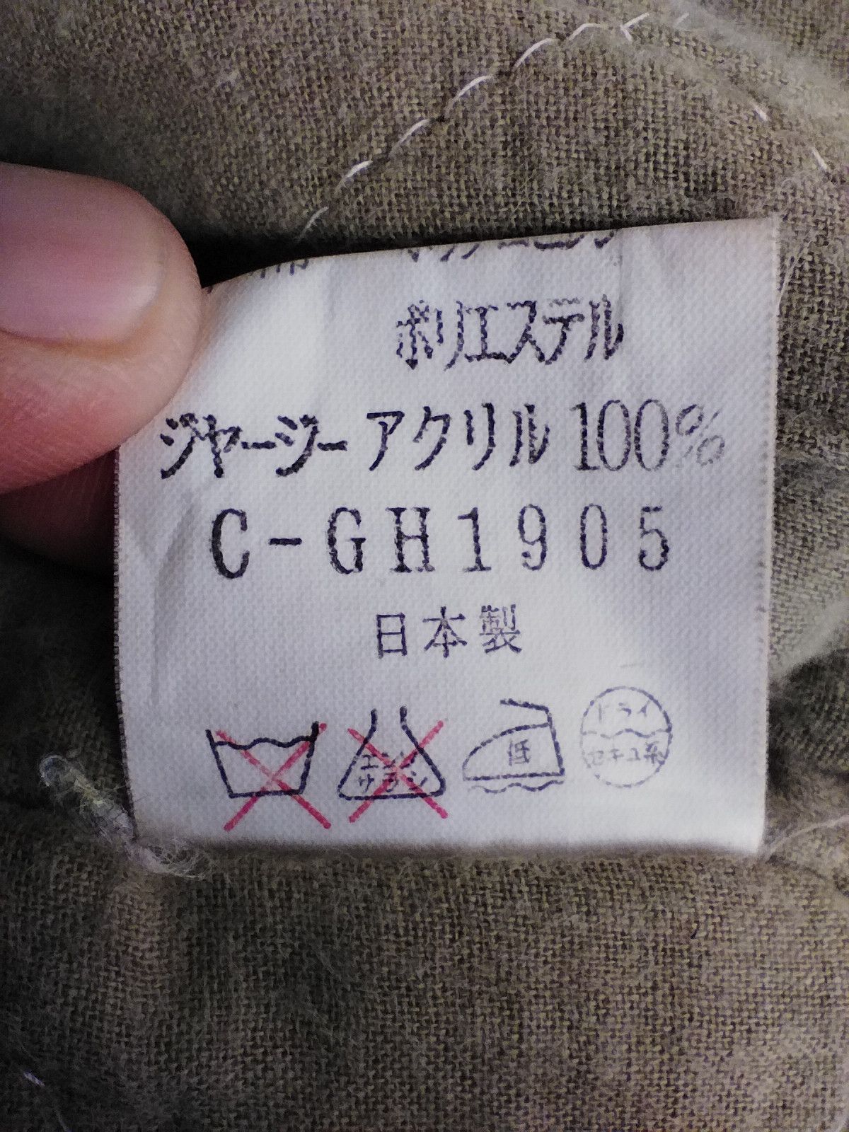 Japanese Brand Vintage 80s Vintage Milestone jacket bombers Size US M / EU 48-50 / 2 - 7 Thumbnail