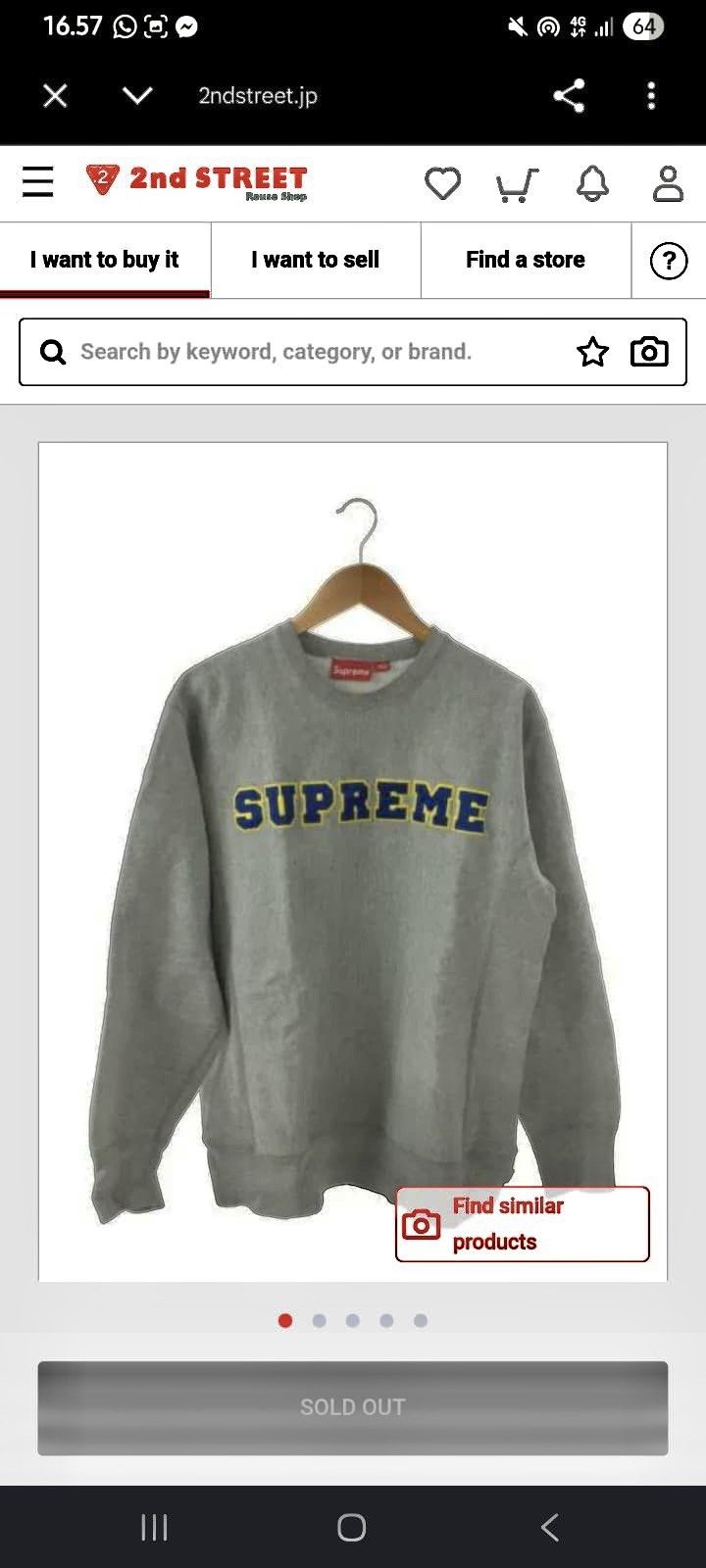 Supreme Vintage Supreme College Crewneck Sweatshirt Heather Grey Size US L / EU 52-54 / 3 - 23 Thumbnail