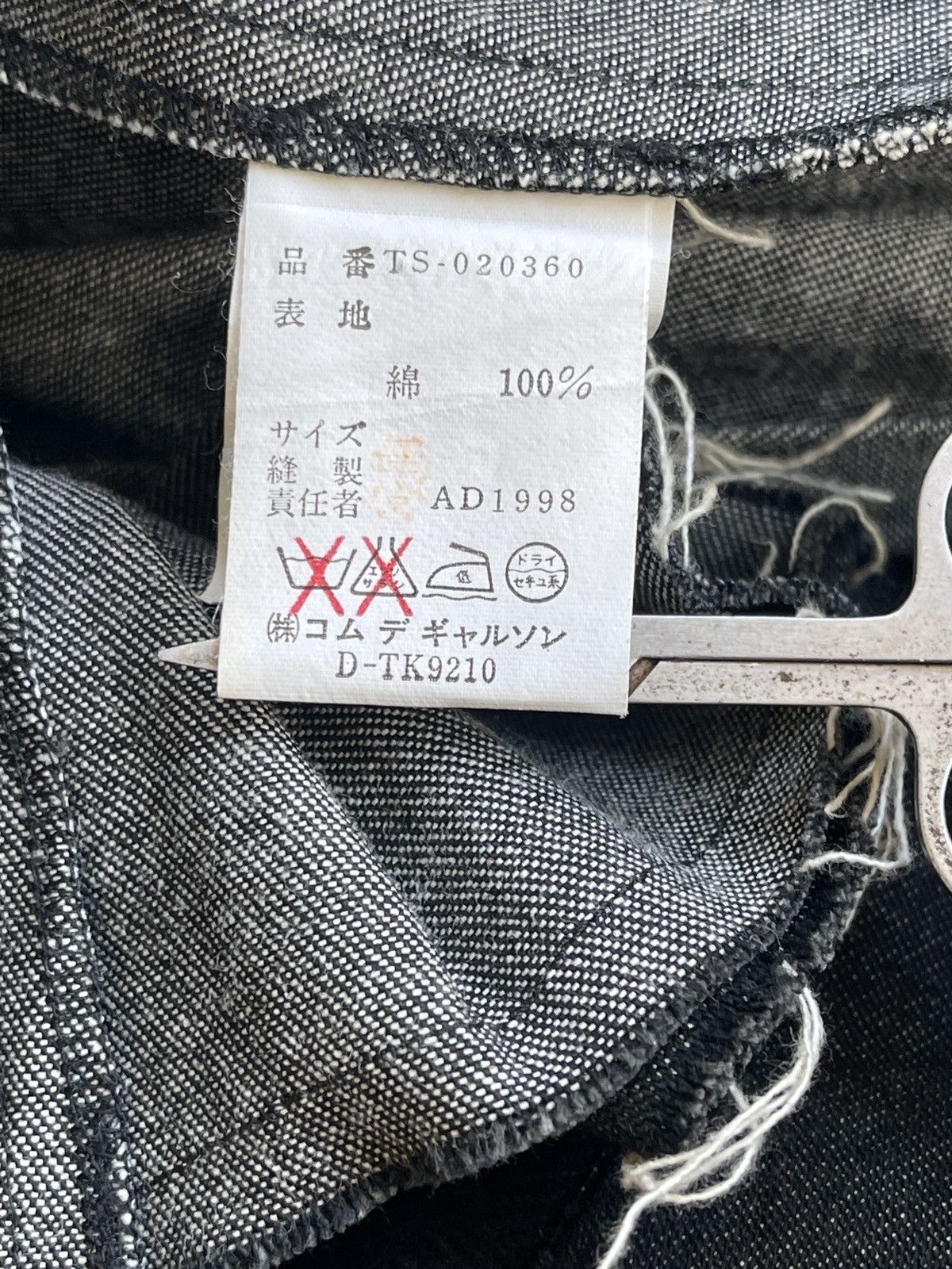 Tricot Comme des Garcons AD1998 Runway Raw-Edge Denim Skirt Tie Waist Size 31" - 9 Thumbnail