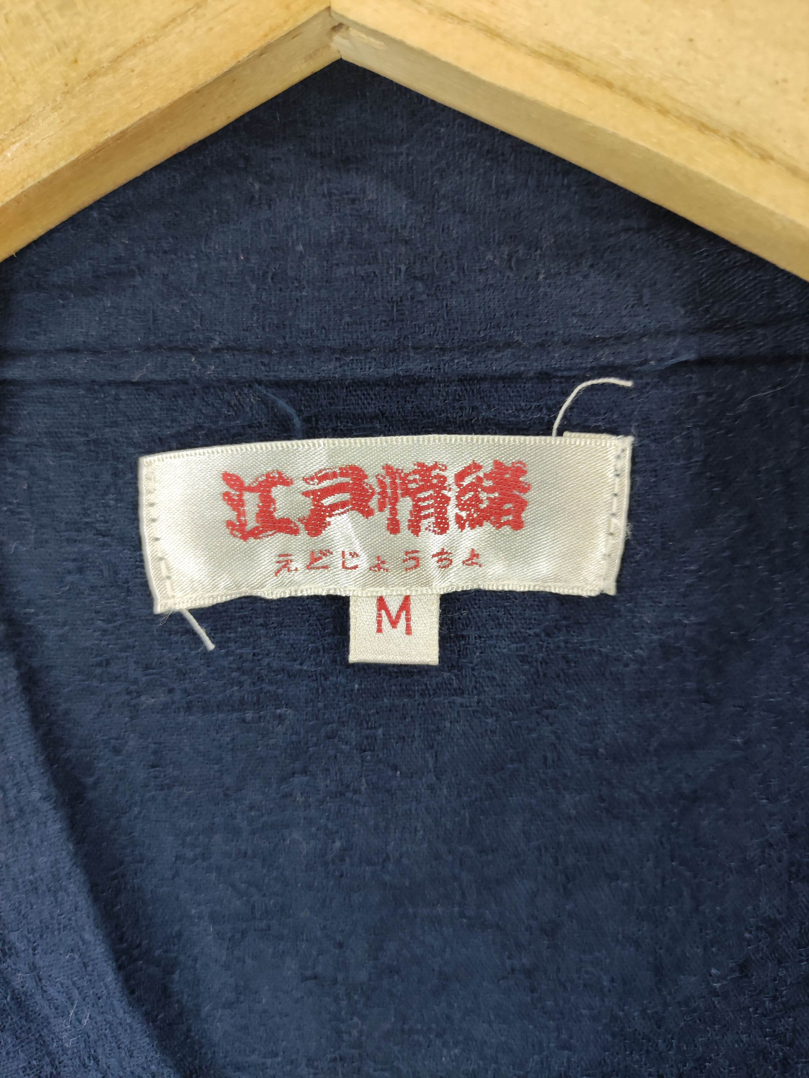 Japanese Brand Vintage Japanese Kimono Cardigan Size US M / EU 48-50 / 2 - 2 Thumbnail