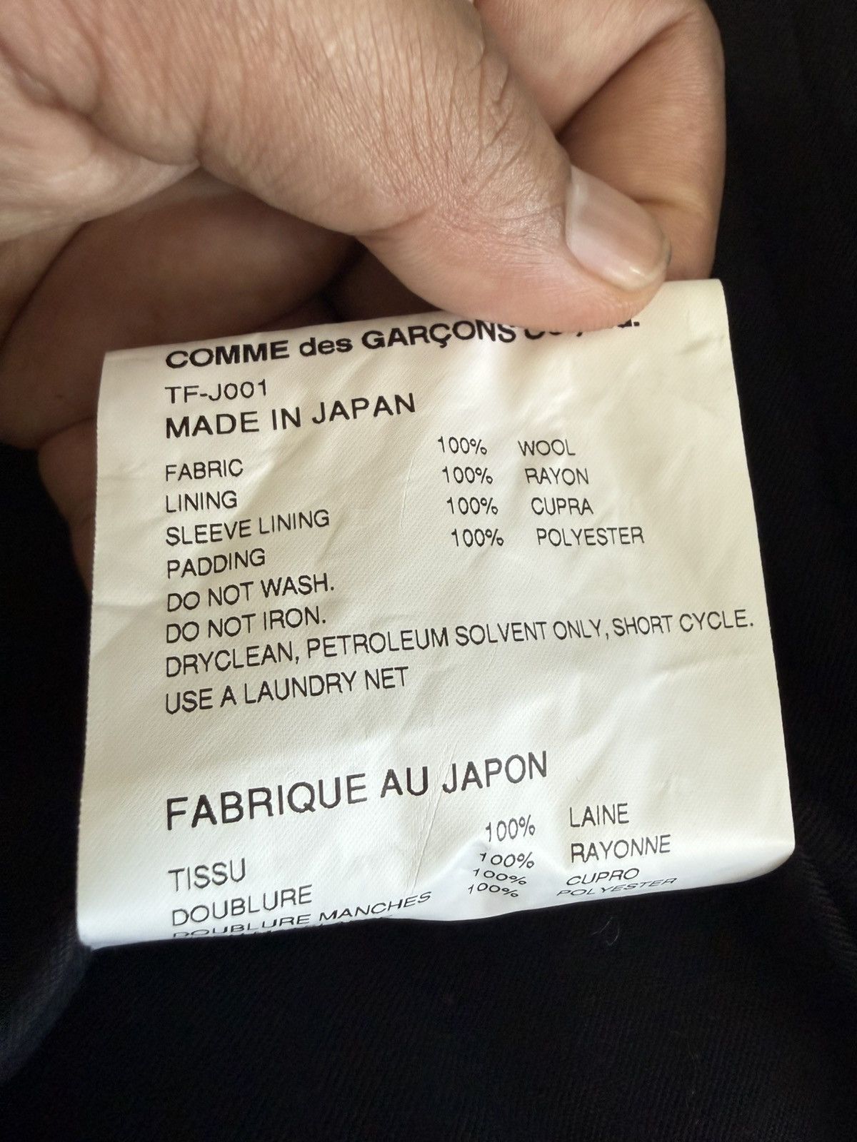 Tricot Comme des Garcons Tricot Comme Des Garcons Homme Plus Minimalist Style Size S / US 4 / IT 40 - 10 Thumbnail