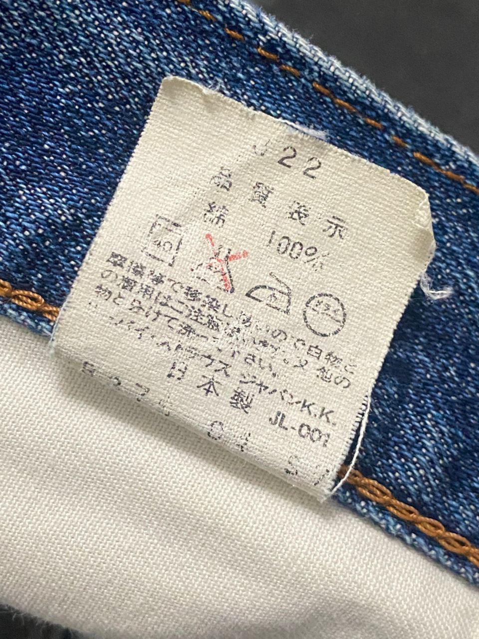 Levi's VINTAGE LEVIS 502 REDLINE SELVEGDE DISTRESSED DENIM Size US 30 / EU 46 - 12 Thumbnail