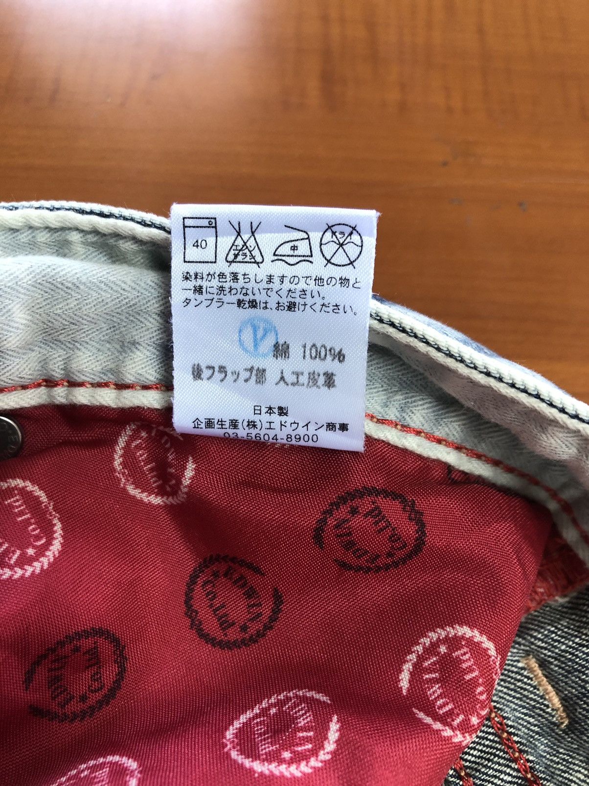 Edwin Edwin Exclusive Vintage Jeans Size US 32 / EU 48 - 11 Thumbnail