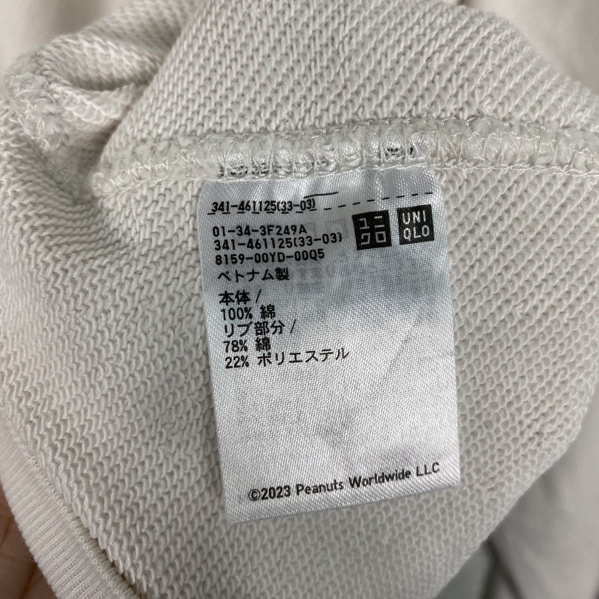 Japanese Brand 📌Vintage Sweatshirt Snoopy Big Logo Size US M / EU 48-50 / 2 - 15 Thumbnail