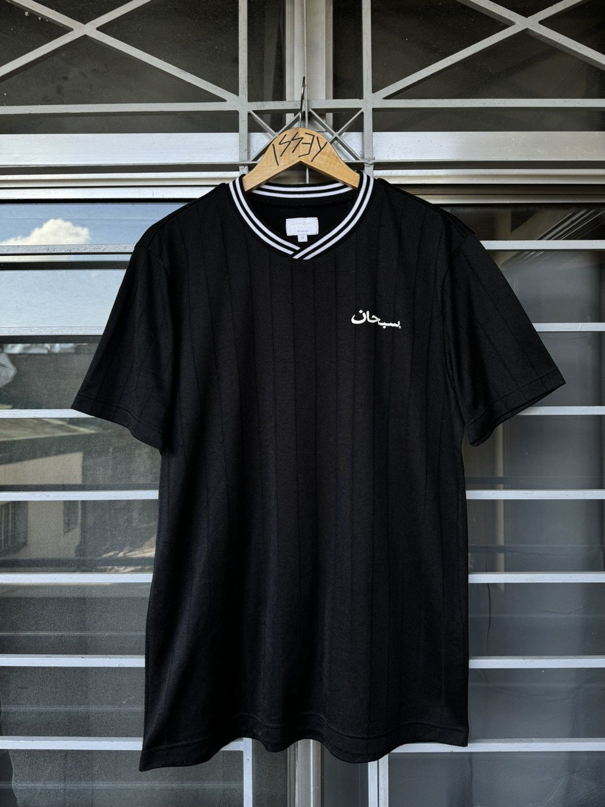 Supreme Arabic Jersey | Grailed