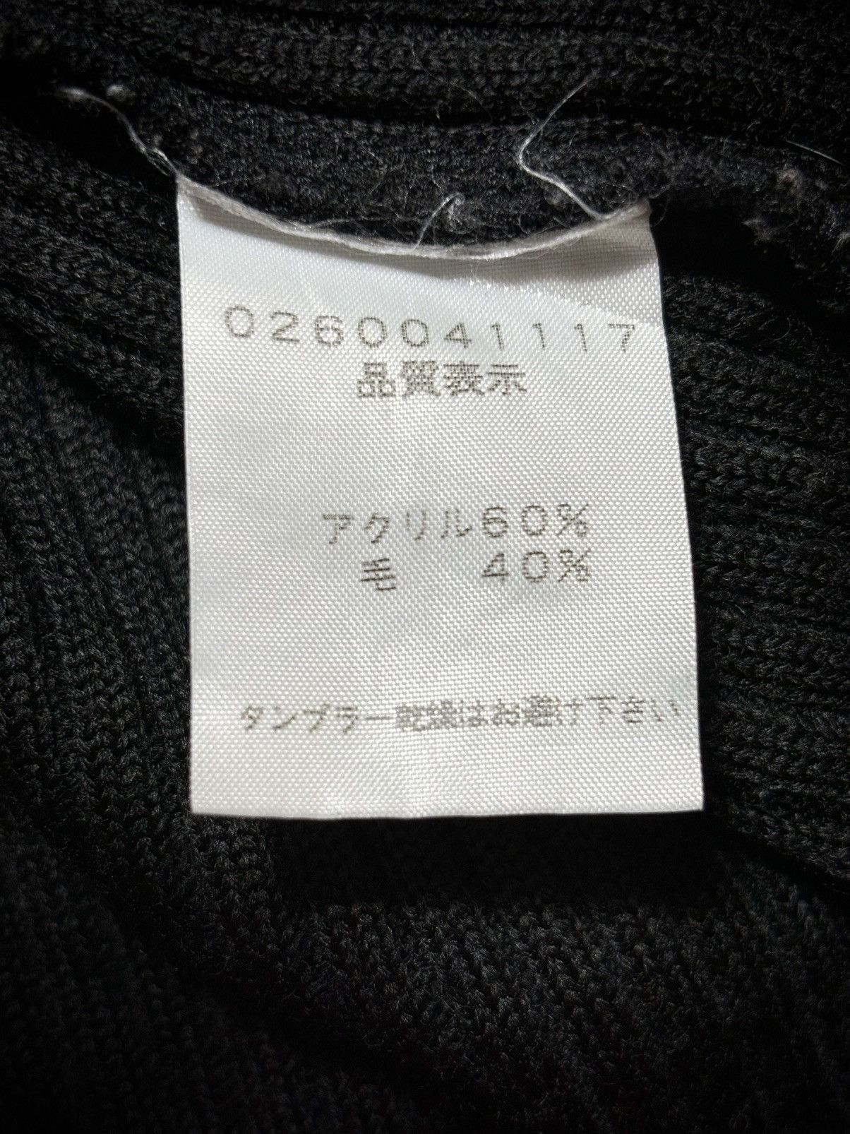5351 POUR LES HOMMES 2000’s 5351 Pour Les Hommes - Shimer Long Sleeve Size US M / EU 48-50 / 2 - 6 Thumbnail