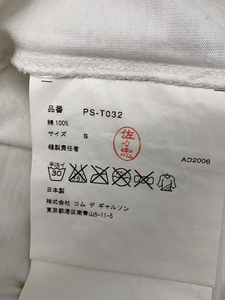 Comme des Garcons Homme Plus AD2006 "GOLDEN BOY" Tee Size US S / EU 44-46 / 1 - 4 Thumbnail