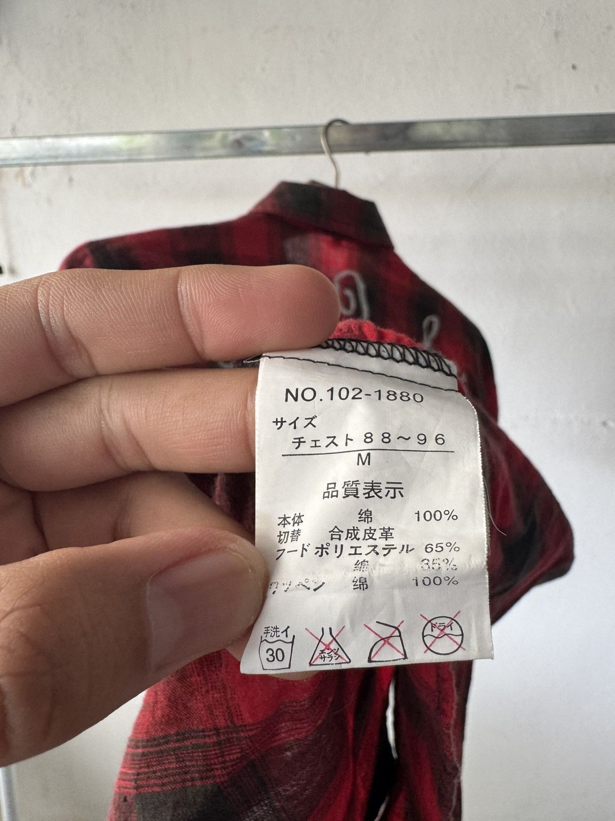 If Six Was Nine In the attic punk poem y2k button shirt Size US M / EU 48-50 / 2 - 12 Thumbnail
