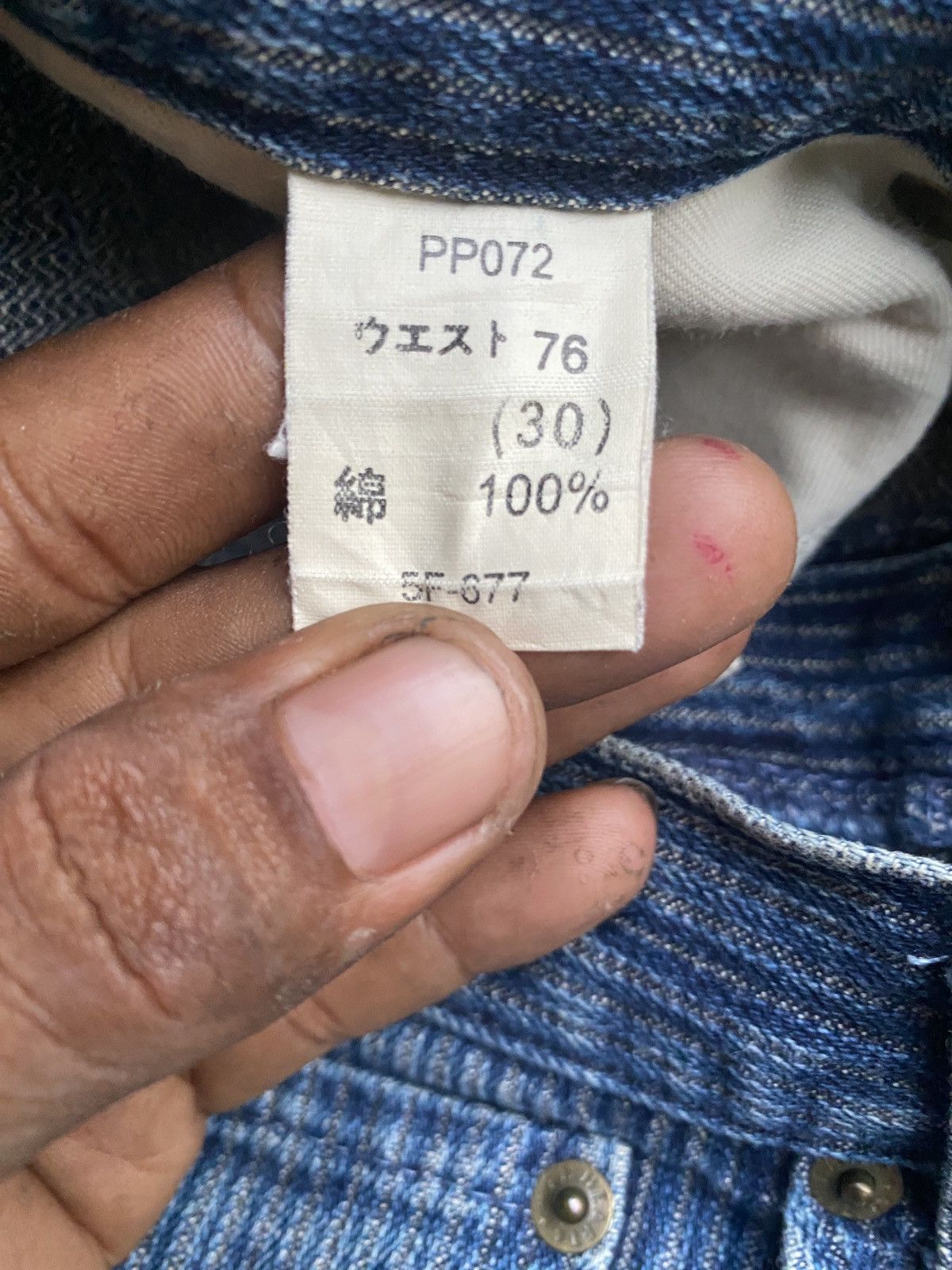 Japanese Brand GL heart hikory denim Size US 30 / EU 46 - 8 Thumbnail