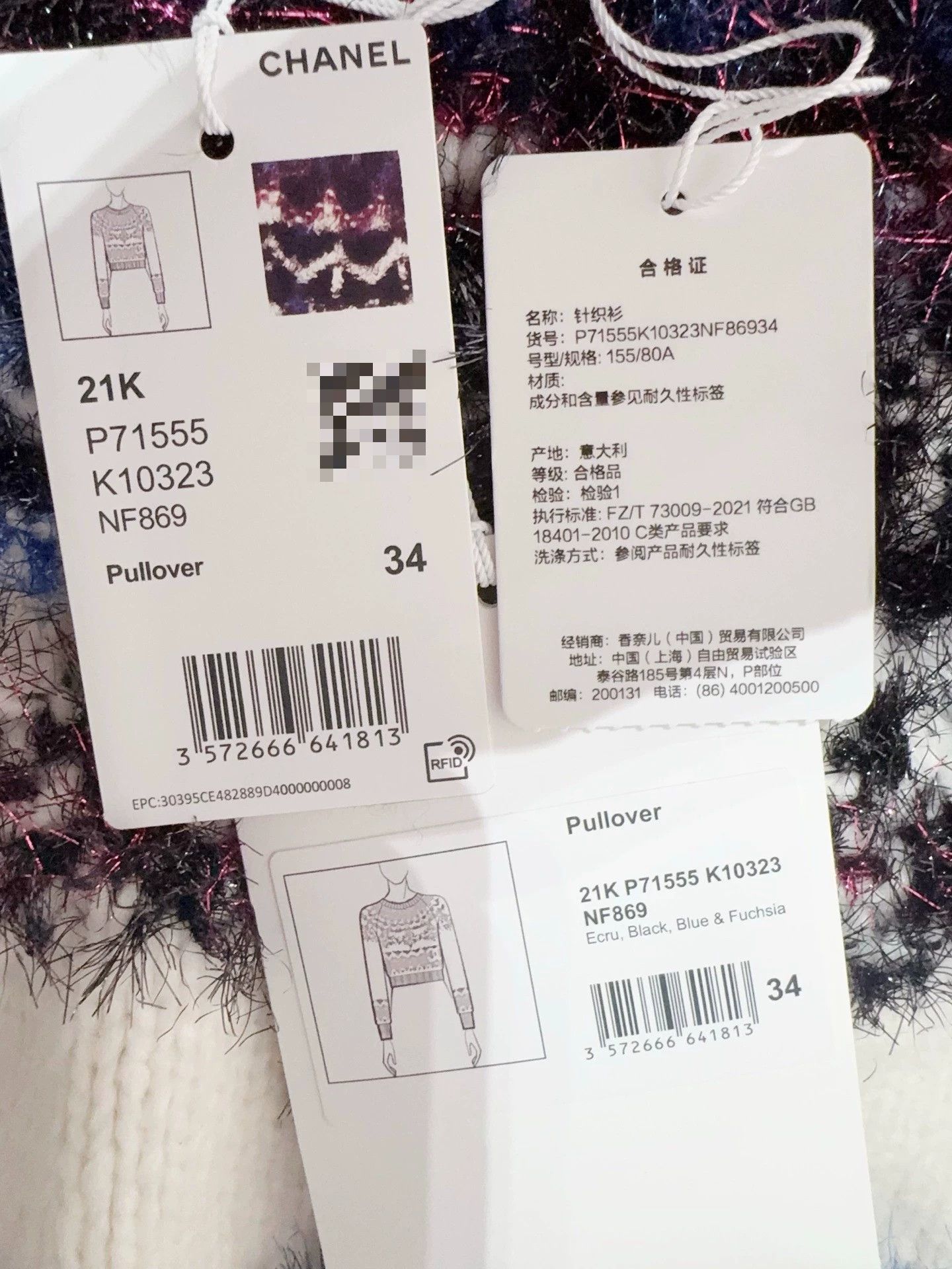 Chanel Chanel 21K Snowflake Sweater 34 New with Tags Size XS / US 0-2 / IT 36-38 - 2 Thumbnail