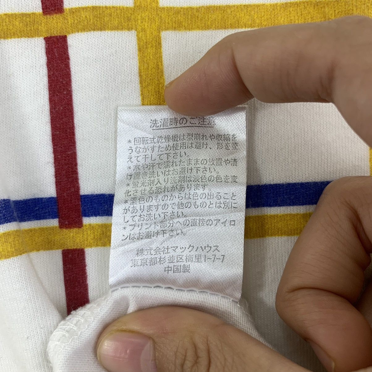 Vintage PIET MONDRIAN ART New York City Museum Tee Shirt Size US L / EU 52-54 / 3 - 8 Thumbnail
