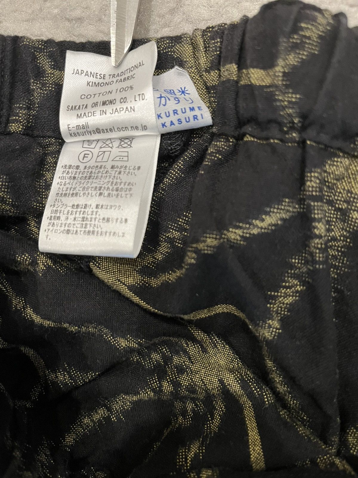Blue In Green Kimono Lounge Pants Yellow Black Webbing Size US 31 - 4 Thumbnail
