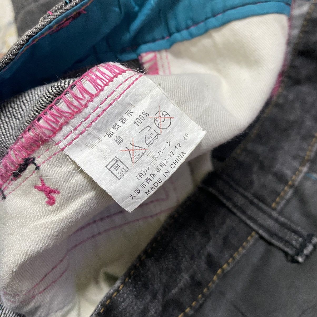Japanese Brand SACRIFICE Denim Jeans Size US 36 / EU 52 - 19 Thumbnail
