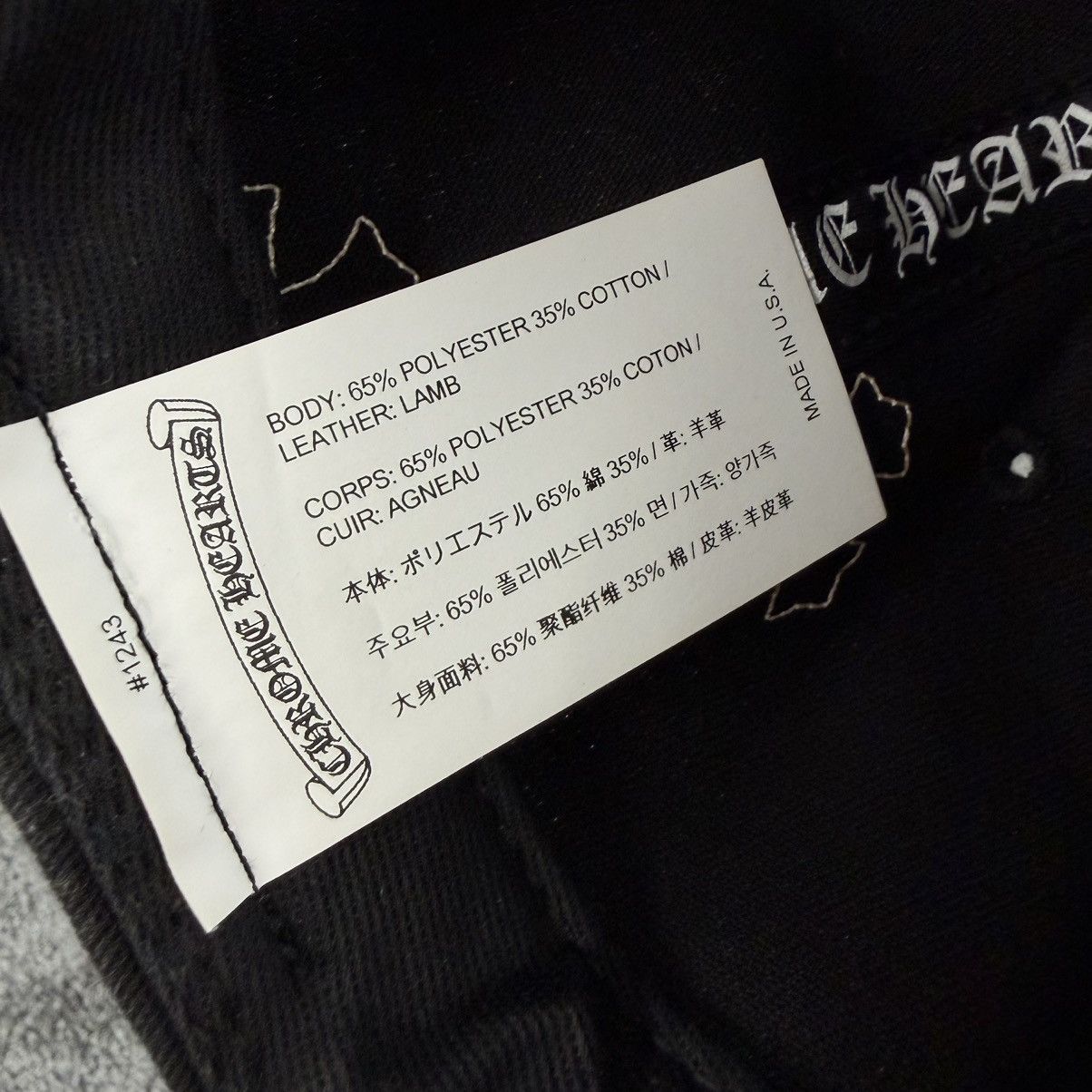 Chrome Hearts Chrome Hearts Black Grey White Patches Cap Hat Size ONE SIZE - 6 Thumbnail