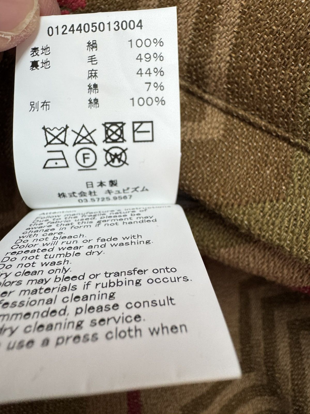 Visvim VISVIM COACH JKT (JACQAURD BLANKET) Size US L / EU 52-54 / 3 - 13 Thumbnail