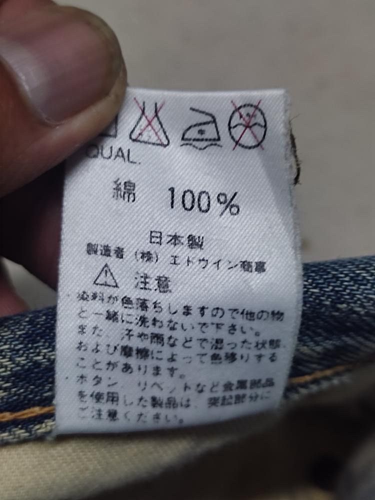 Japanese Brand × Vintage VINTAGE SOMETHING JAPANESE BRAND SELVEDGE DISTRESSED STYLE Size US 31 - 12 Thumbnail