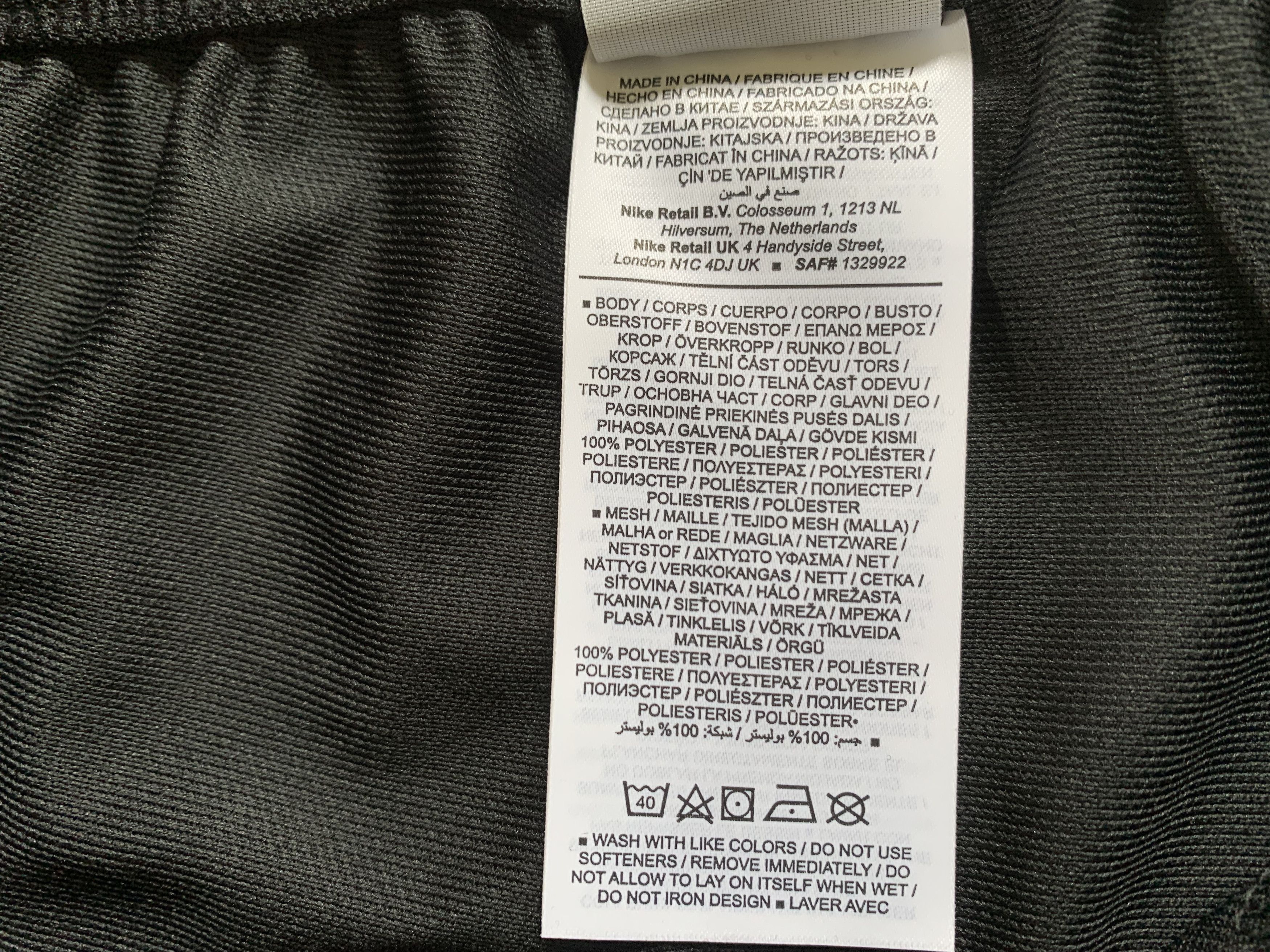 Nike Nike Dri-Fit Sweatpants 2023 Size US 30 / EU 46 - 7 Thumbnail