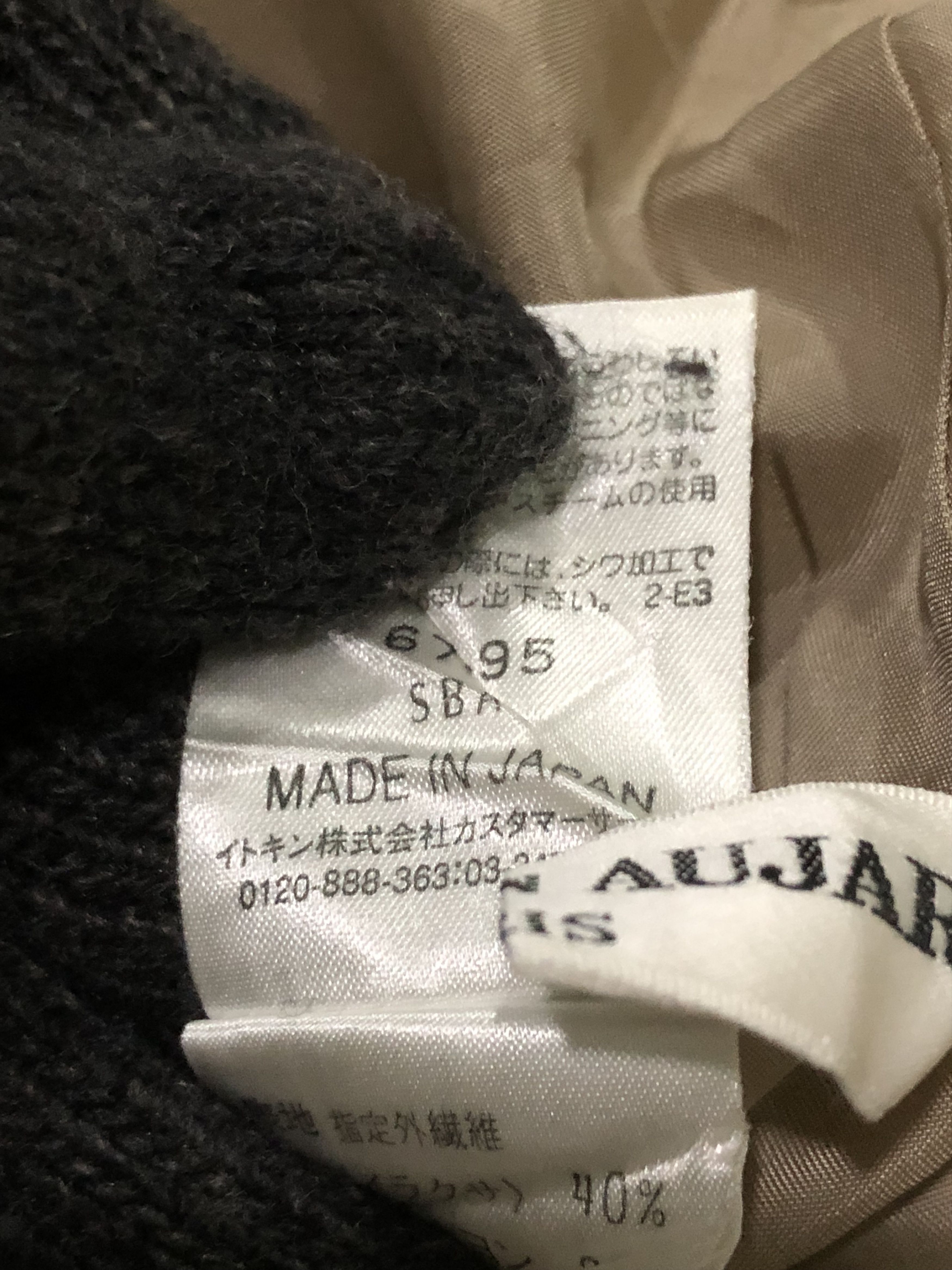Designer Vintage Designer Christian Aujard Paris Skirts Size 28" / US 6 / IT 42 - 12 Thumbnail