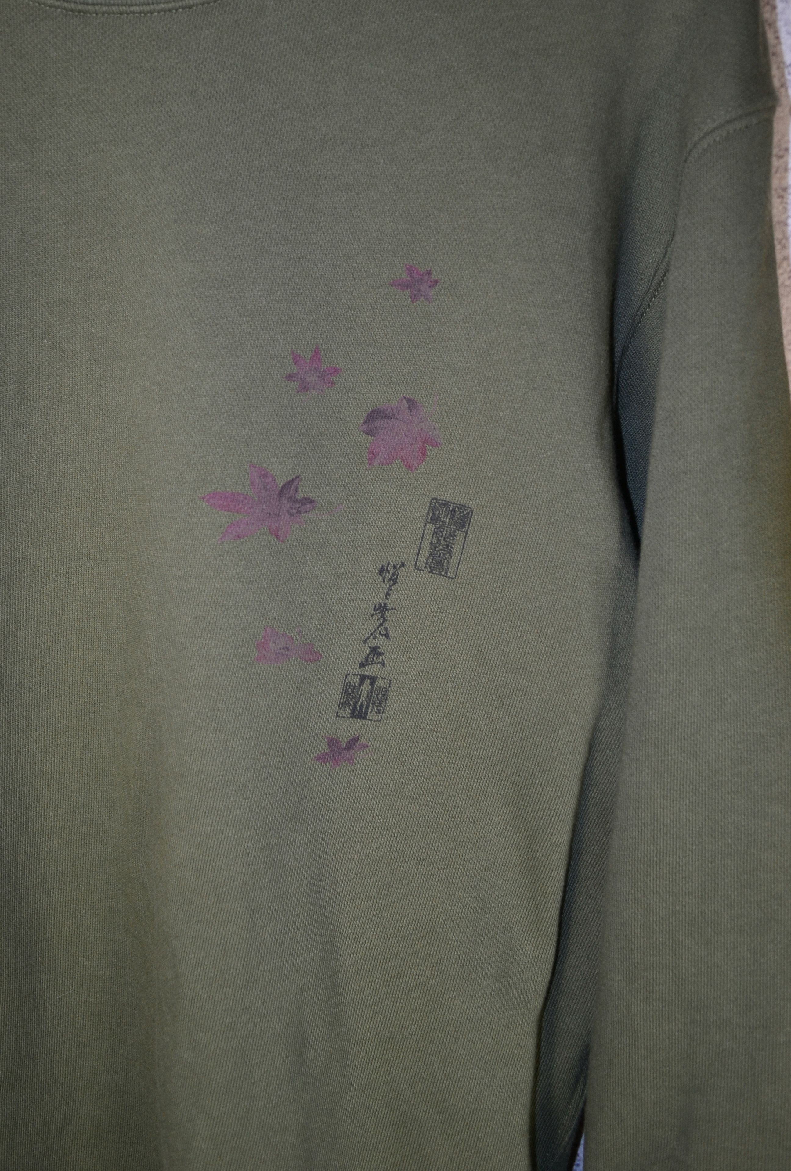 Japanese Brand Uniqlo x Museum of Fine Arts Boston Japanese Sweatshirt Size US M / EU 48-50 / 2 - 3 Thumbnail