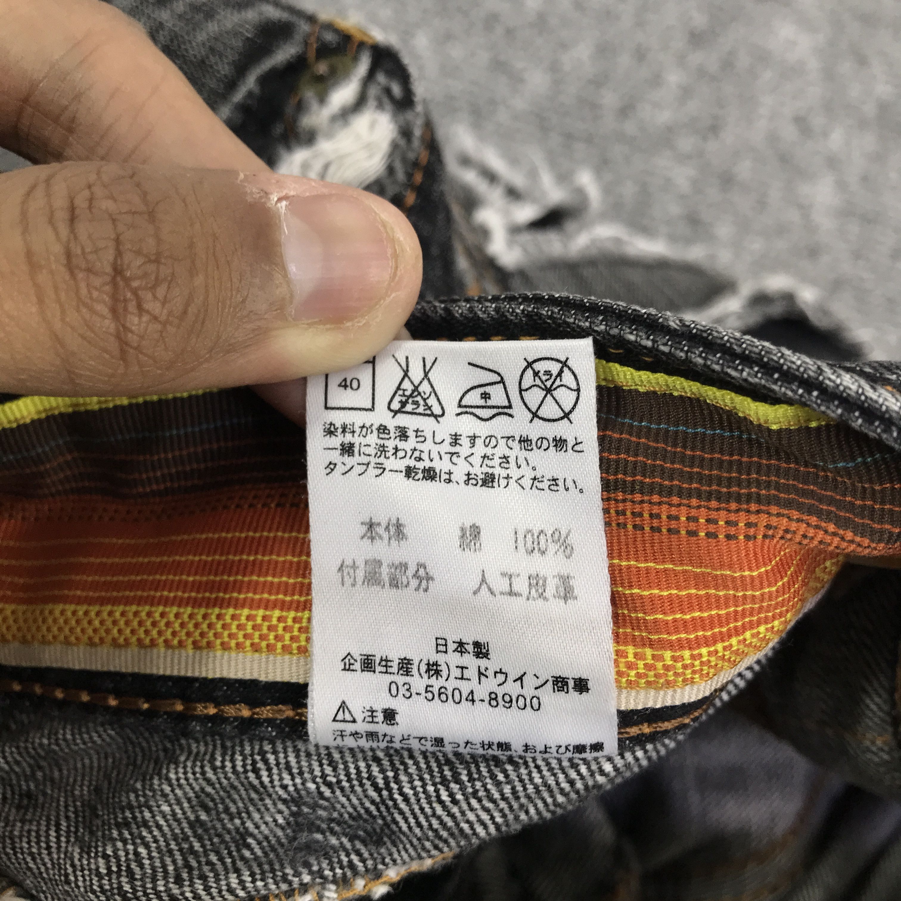 Edwin Black faded edwin Japan denim jeans K74B19 Size US 28 / EU 44 - 16 Thumbnail