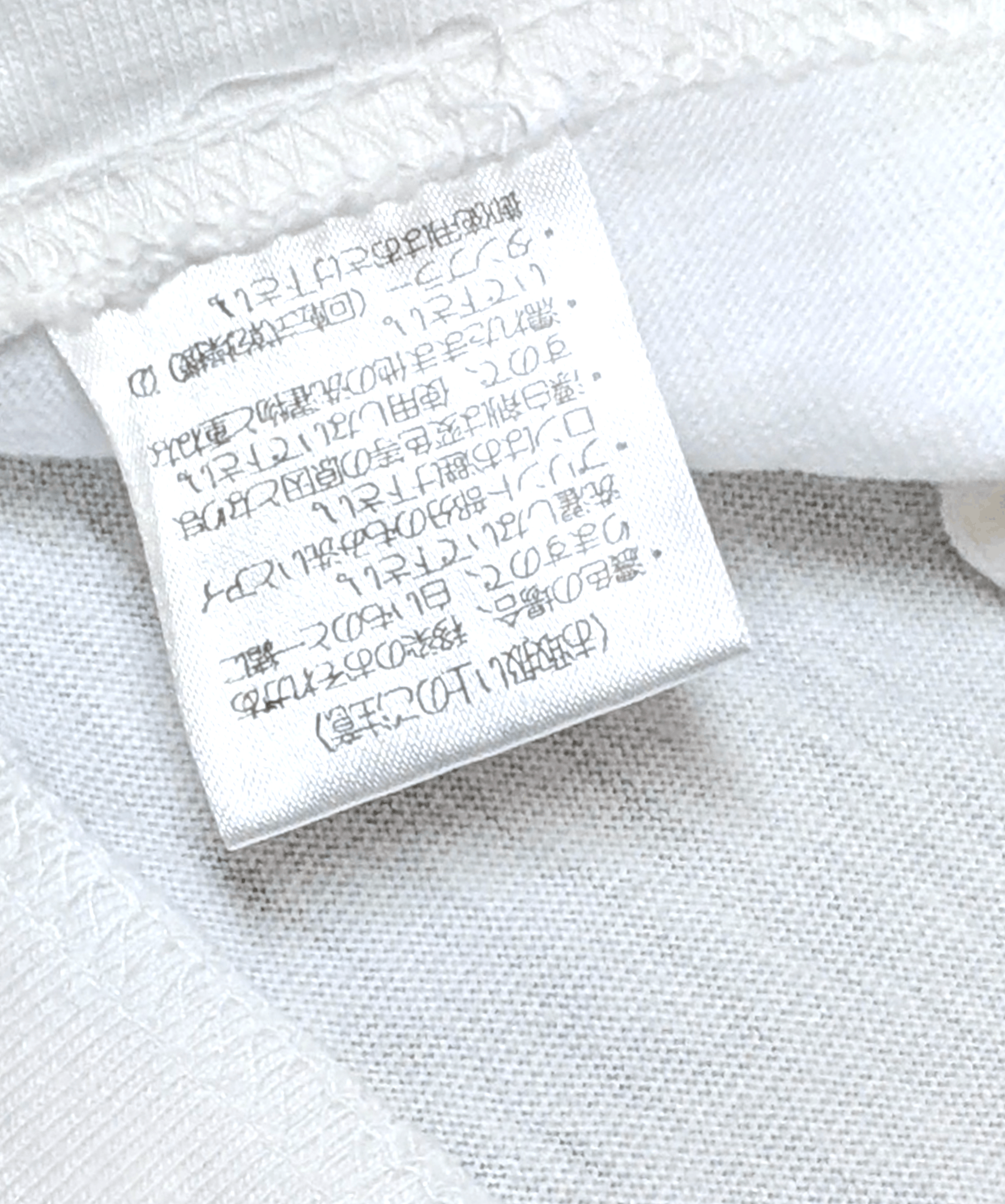 Playstation × Sony × Vintage Vintage Japan Sony Postpet Digital Email Computer T shirt Size US M / EU 48-50 / 2 - 7 Thumbnail