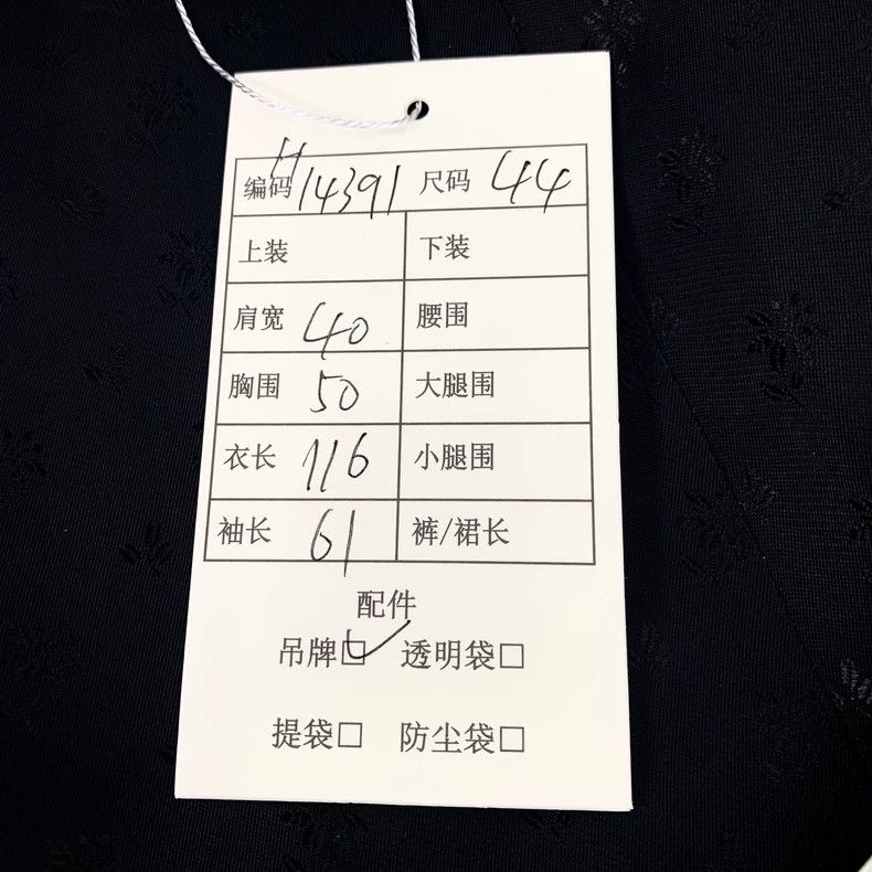Gucci Gucci Black single-breasted gold-button long-sleeved coat 2 Size US S / EU 44-46 / 1 - 9 Thumbnail